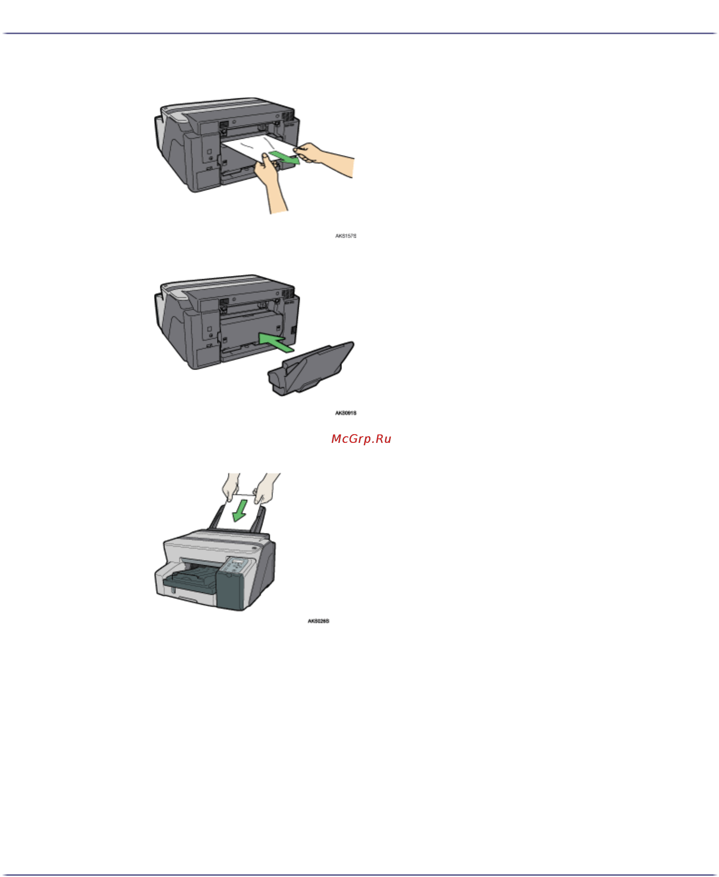 Ricoh Aficio GX 5050N Инструкция по эксплуатации онлайн [97/268] 58760