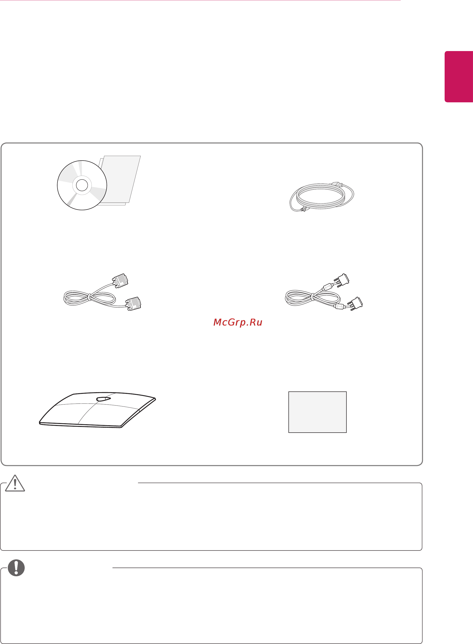 LG IPS235T-BN [3/26] Сборкаиподготовка