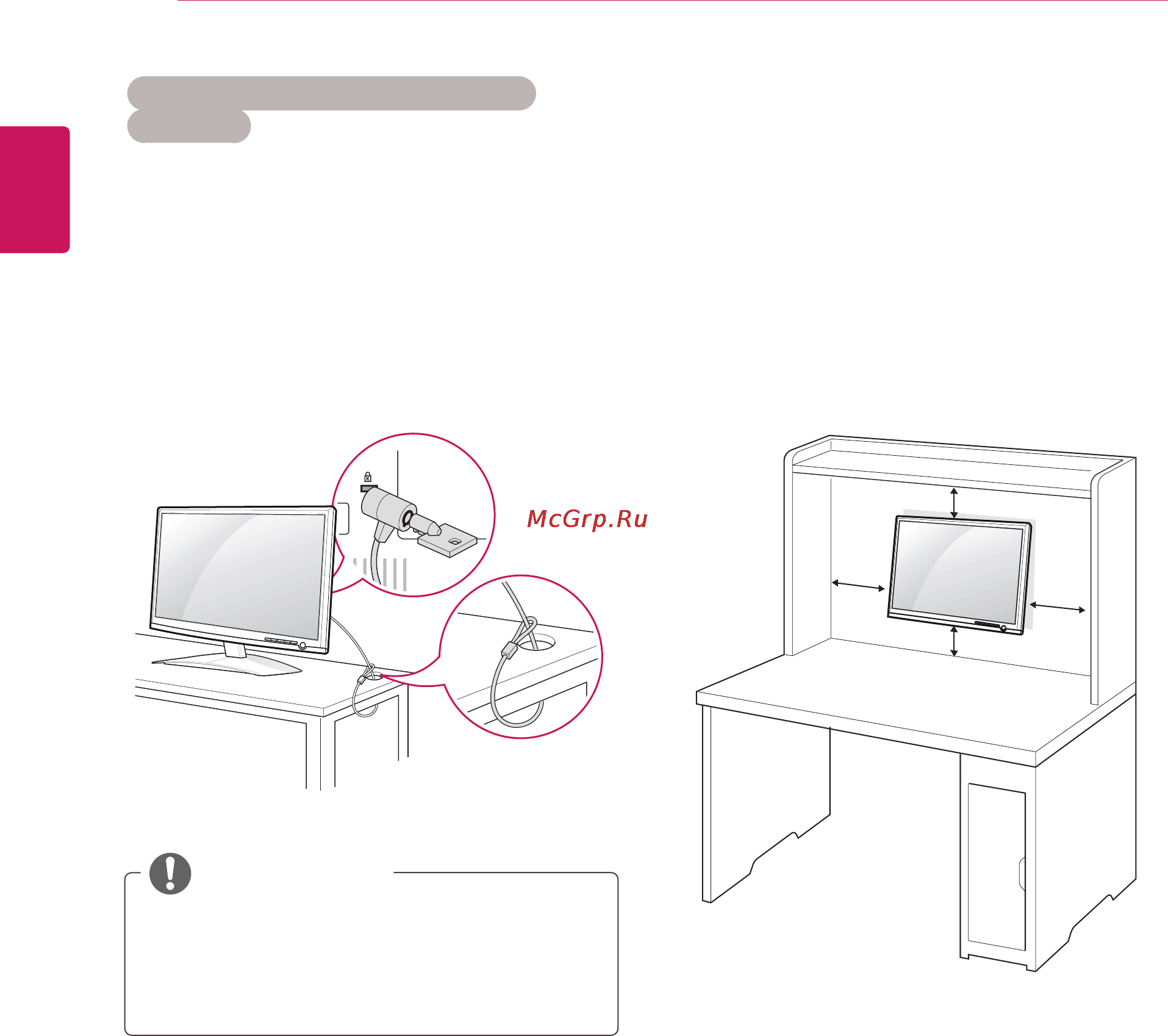 LG IPS235T-BN [8/26] Крепление на стене