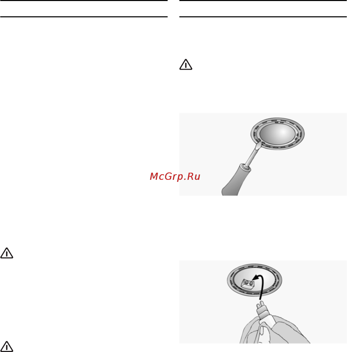Bosch DKE 945 M [6/14] Замена ламп