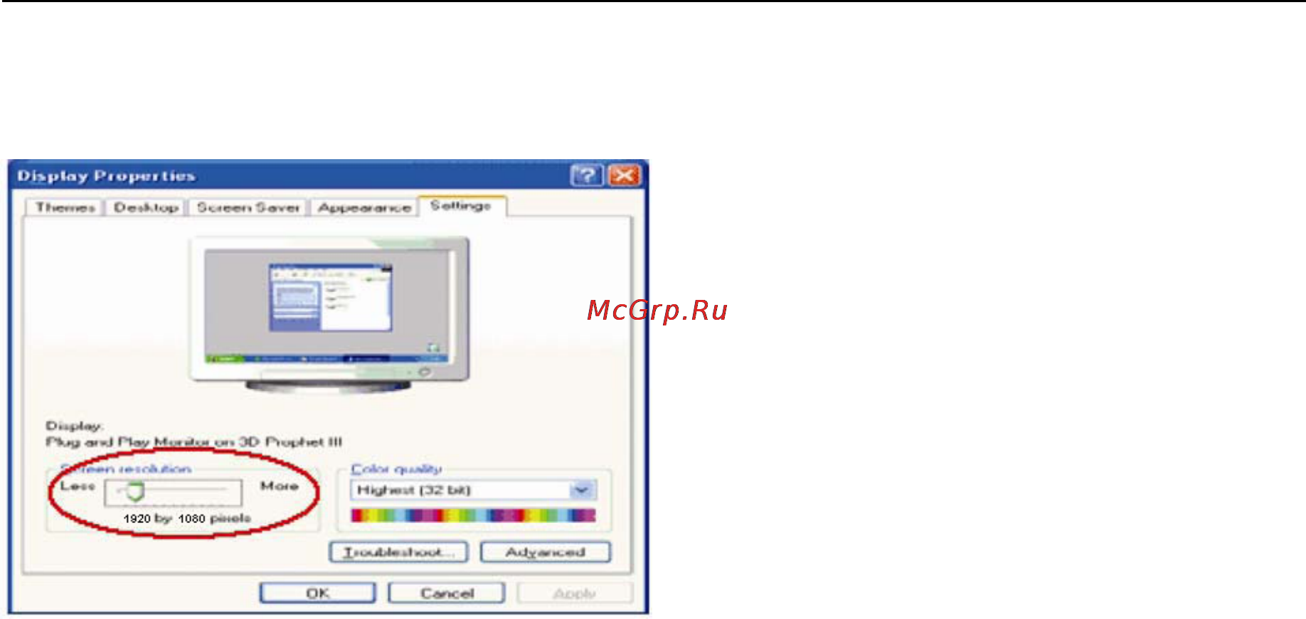 AOC I2353Fh [17/57] Windows me 2000