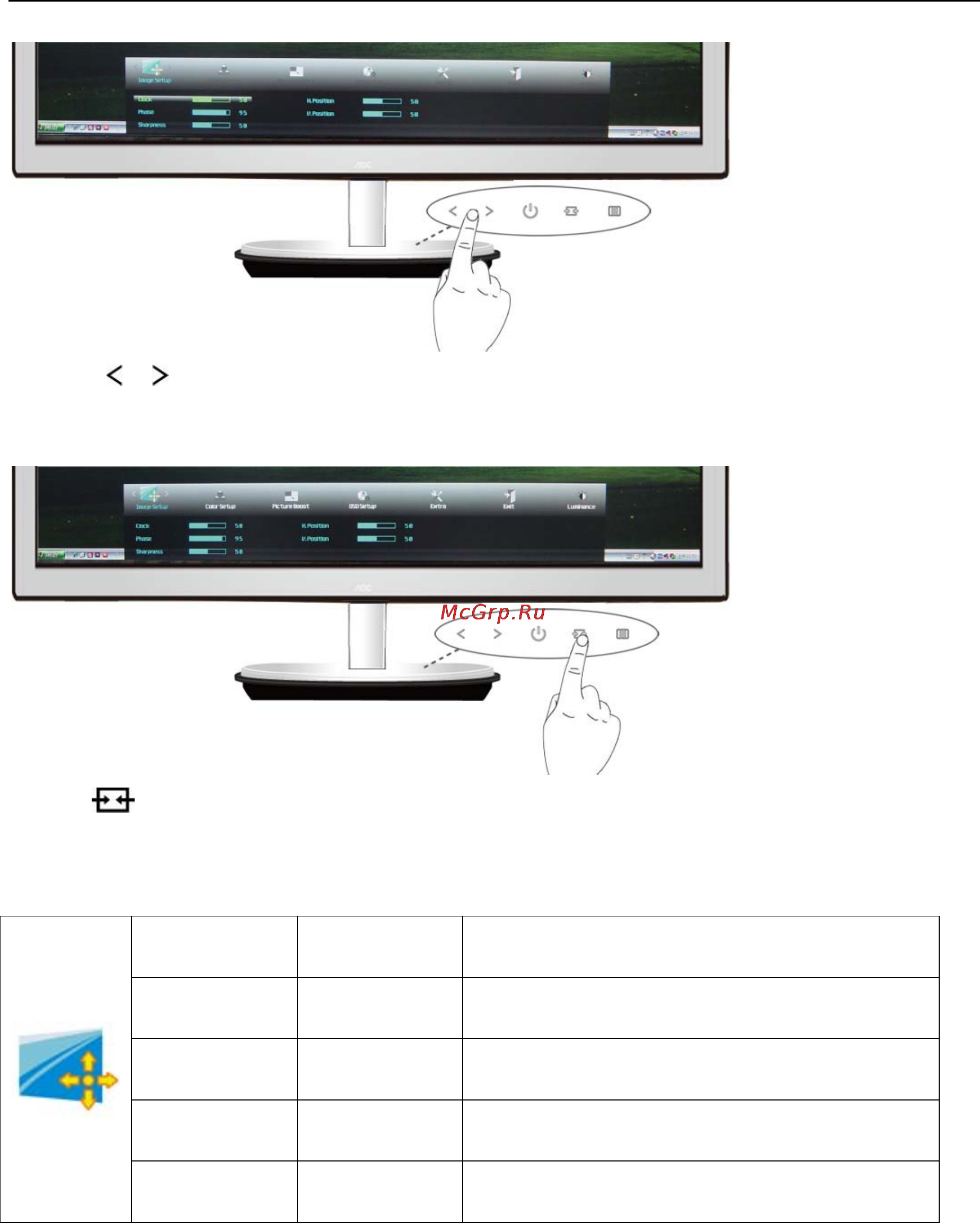 AOC I2353Fh Инструкция по эксплуатации онлайн [24/57] 58772