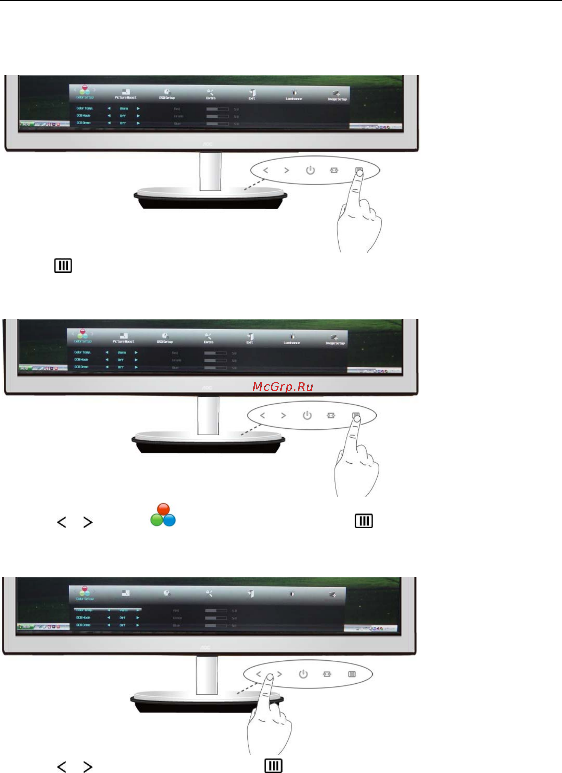 AOC I2353Fh Инструкция по эксплуатации онлайн [25/57] 58772
