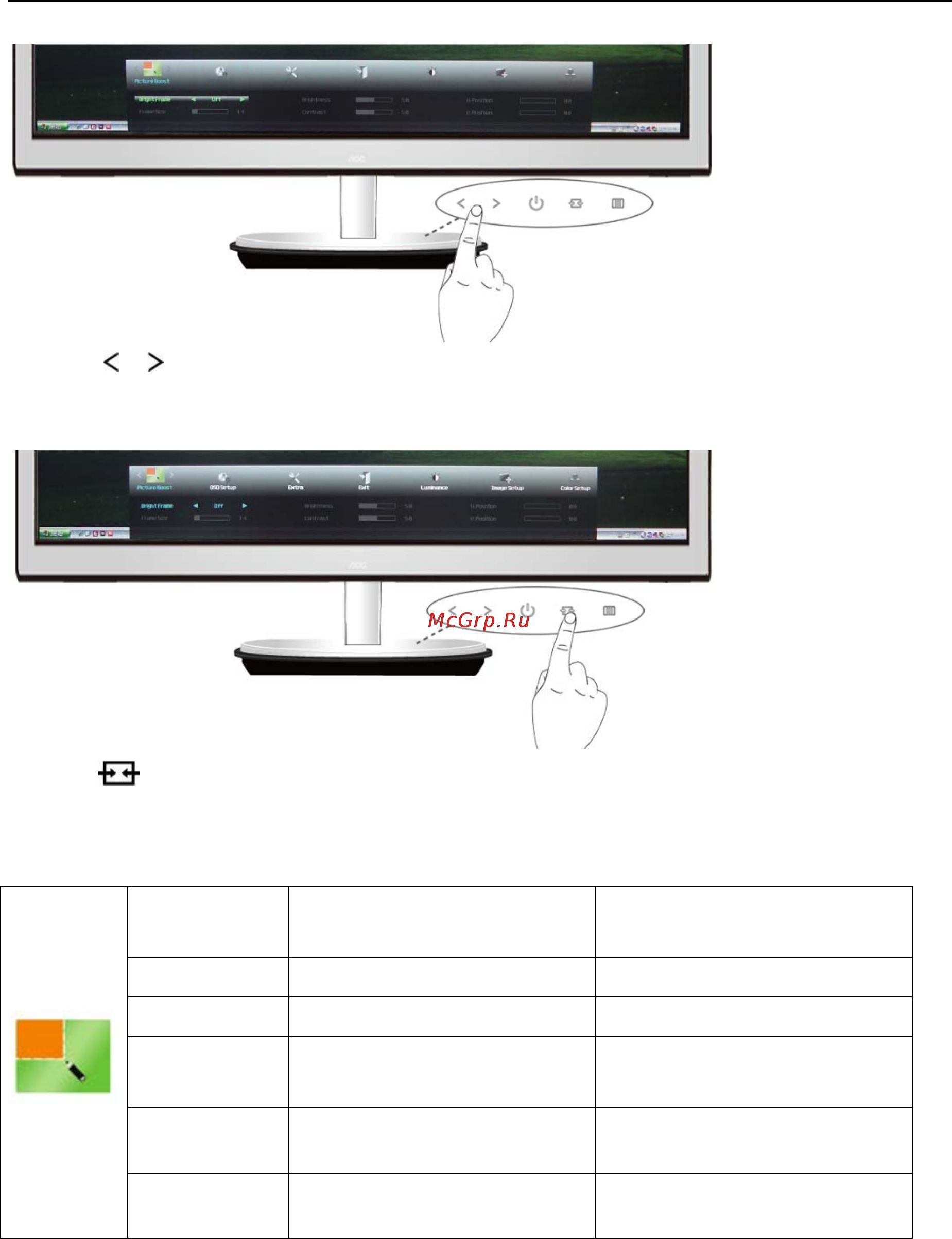 AOC I2353Fh Инструкция по эксплуатации онлайн [28/57] 58772