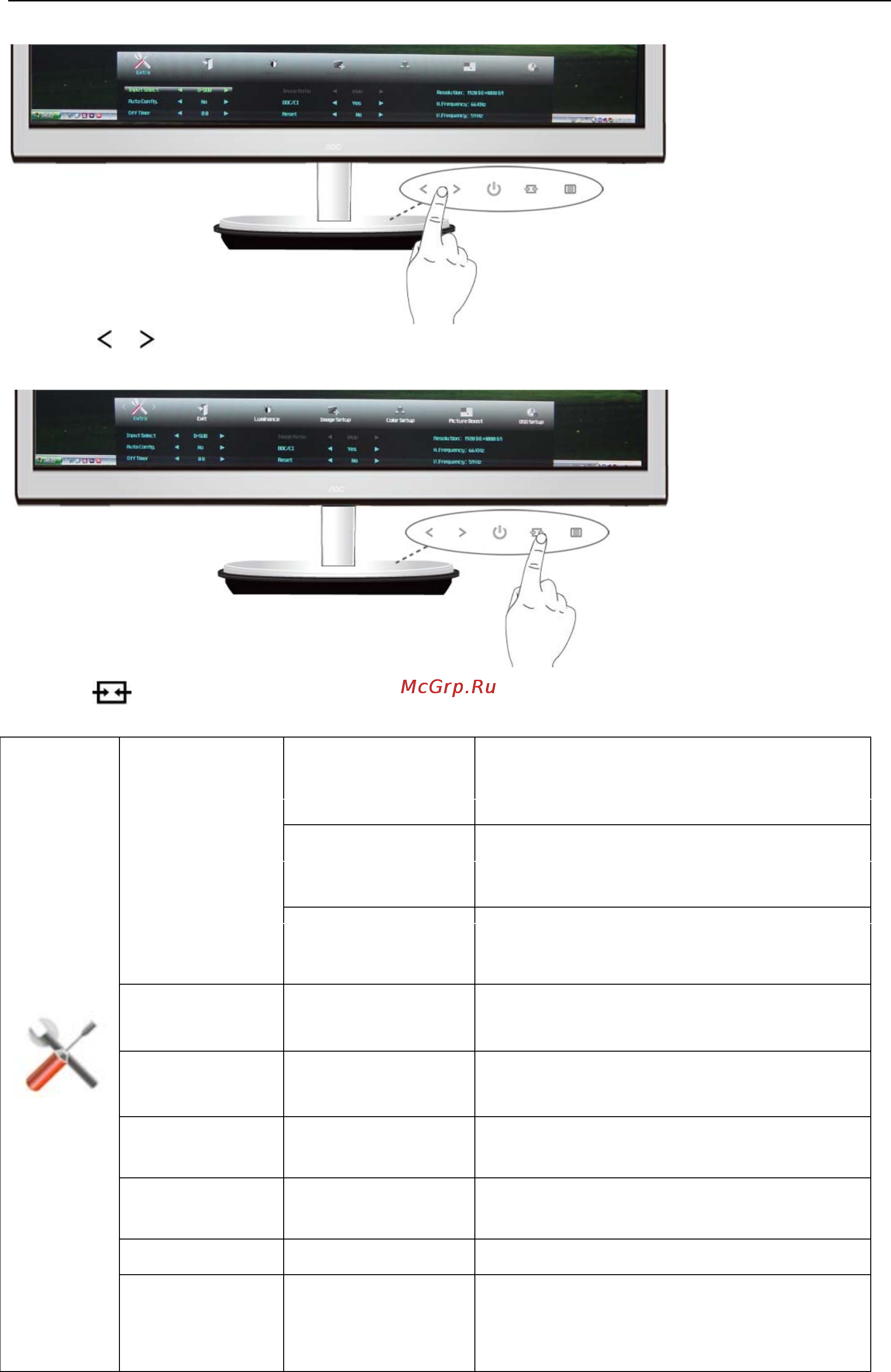 AOC I2353Fh [32/57] Hdmi 2 1 hdmi 2
