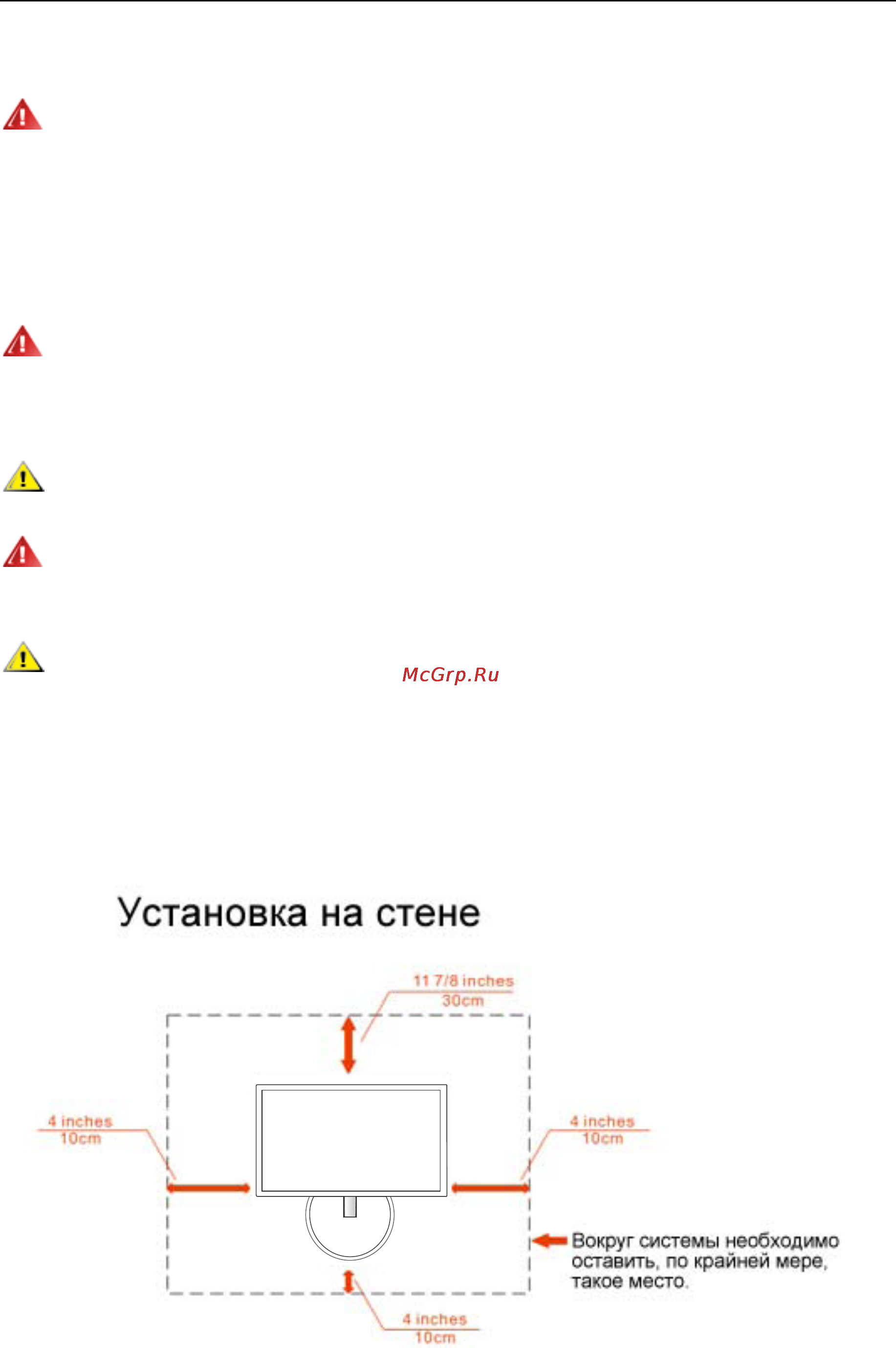 AOC I2353Fh Инструкция по эксплуатации онлайн [5/57] 58772