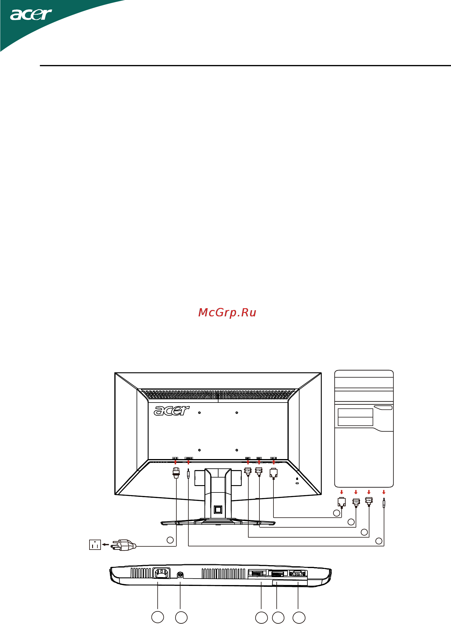 Acer GR235Hbmii [12/24] Установка