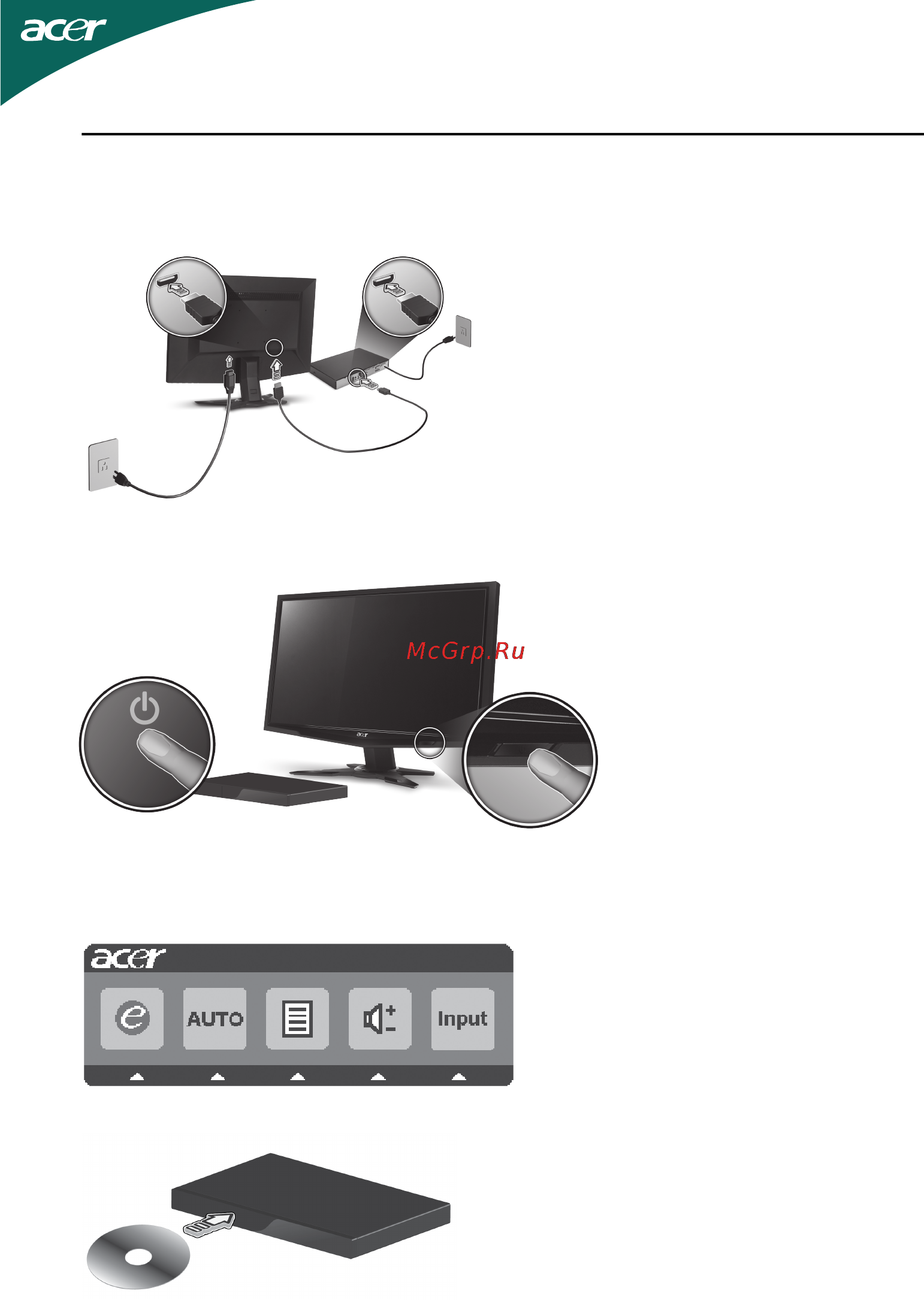 Acer GR235Hbmii [20/24] Просмотр 3d контента