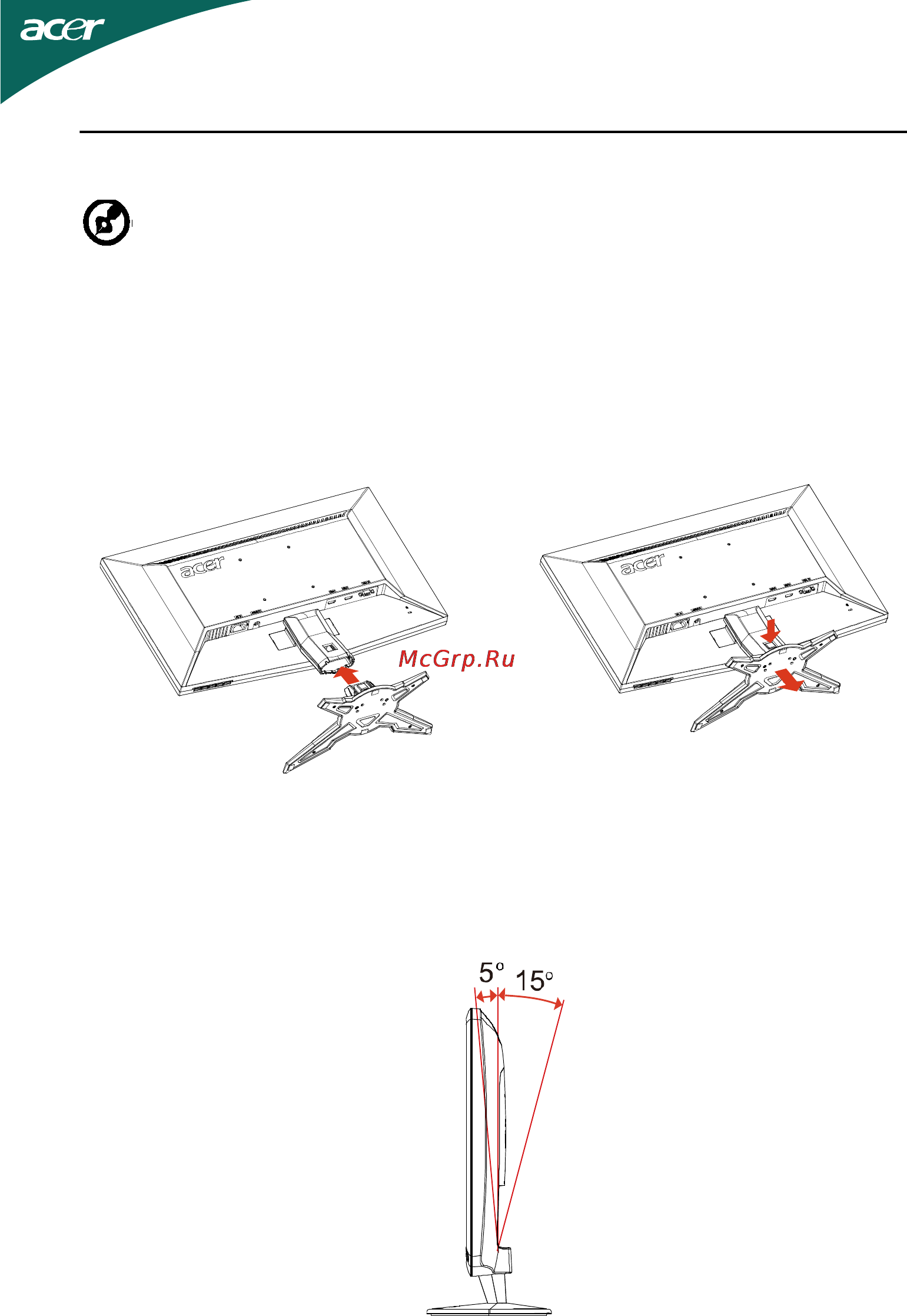 Acer GR235Hbmii [7/24] Регулировка положения экрана