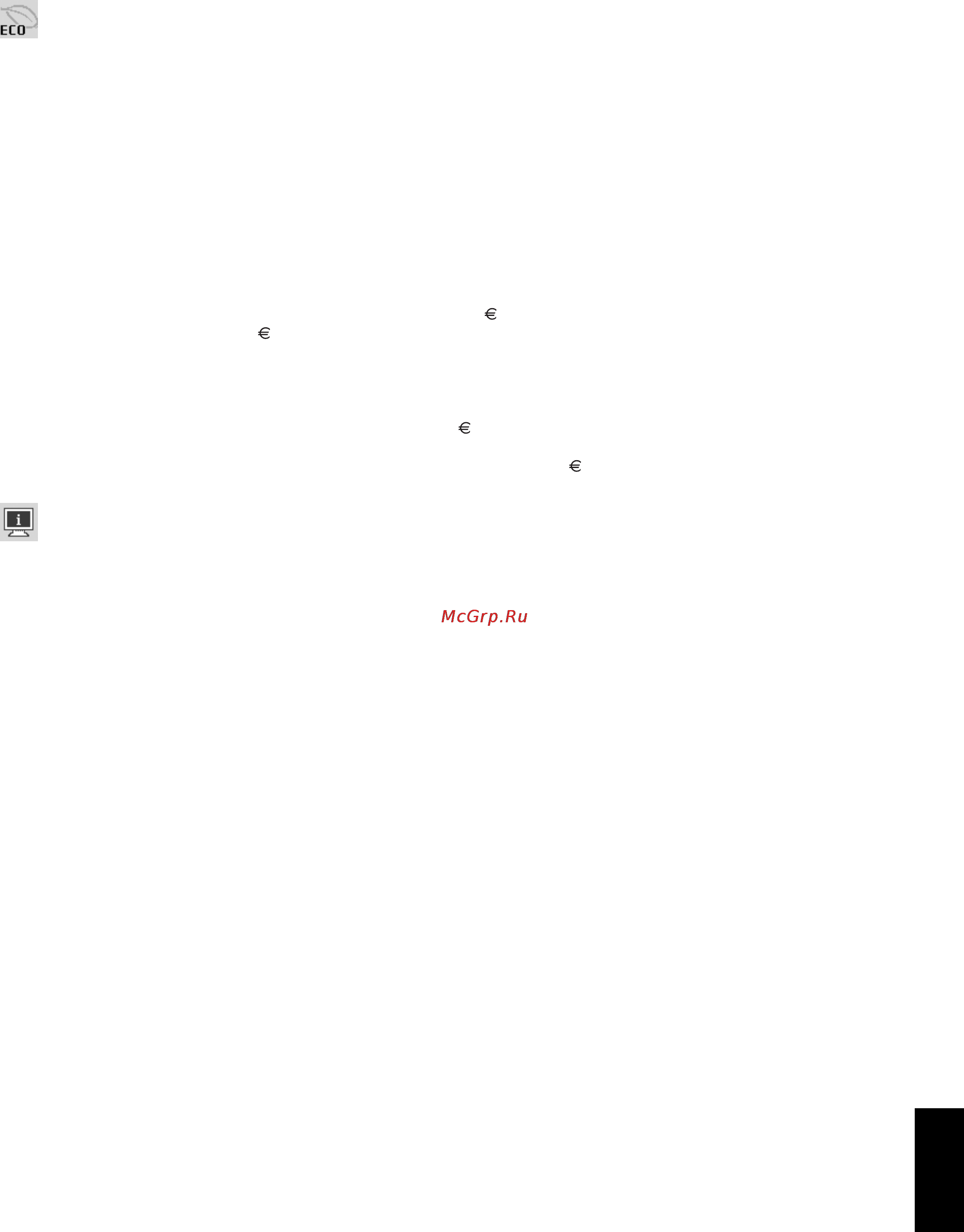 Nec EX231Wp White/White [17/24] Информация