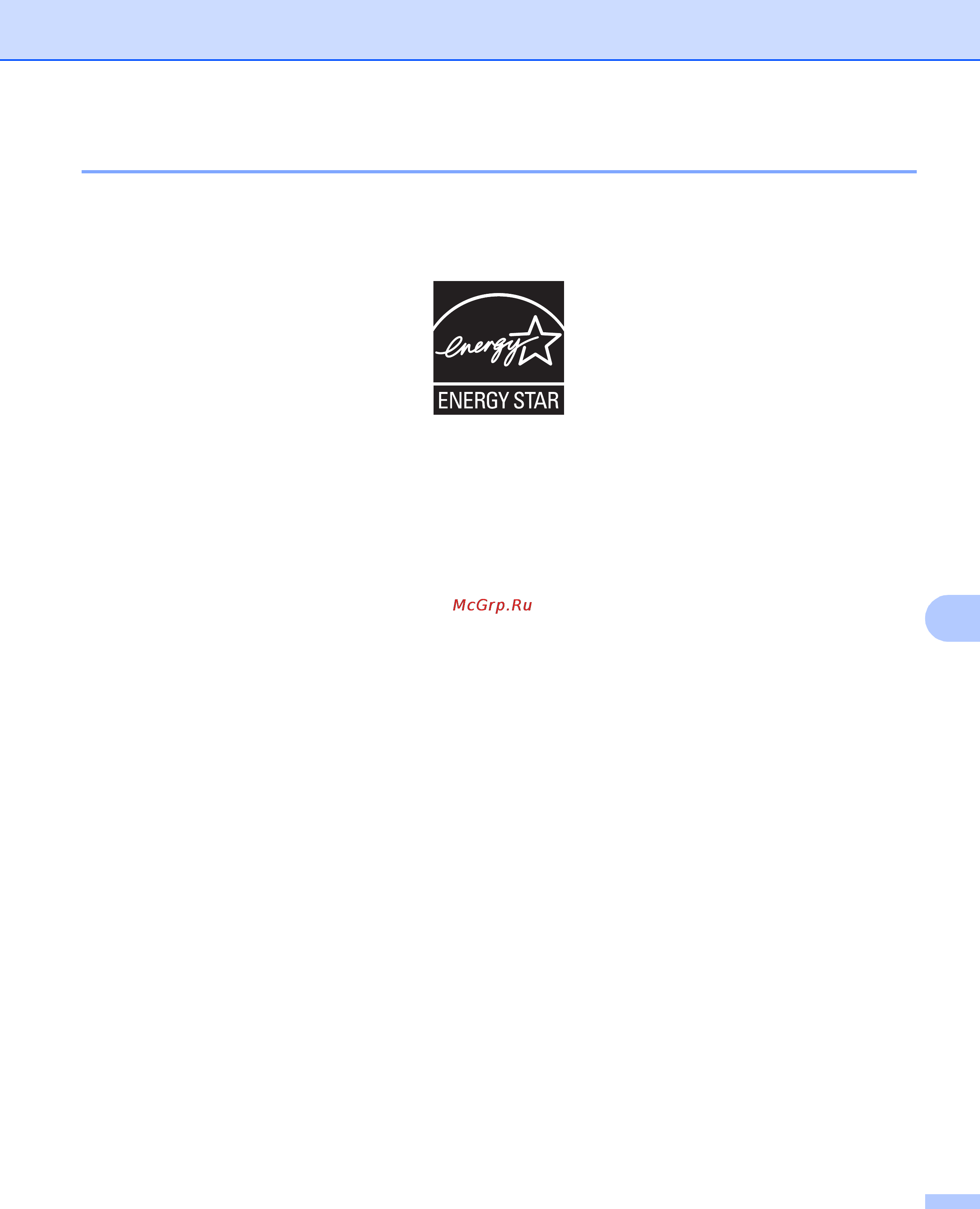 Ricoh Aficio SP 1210N [120/129] Qualification statement