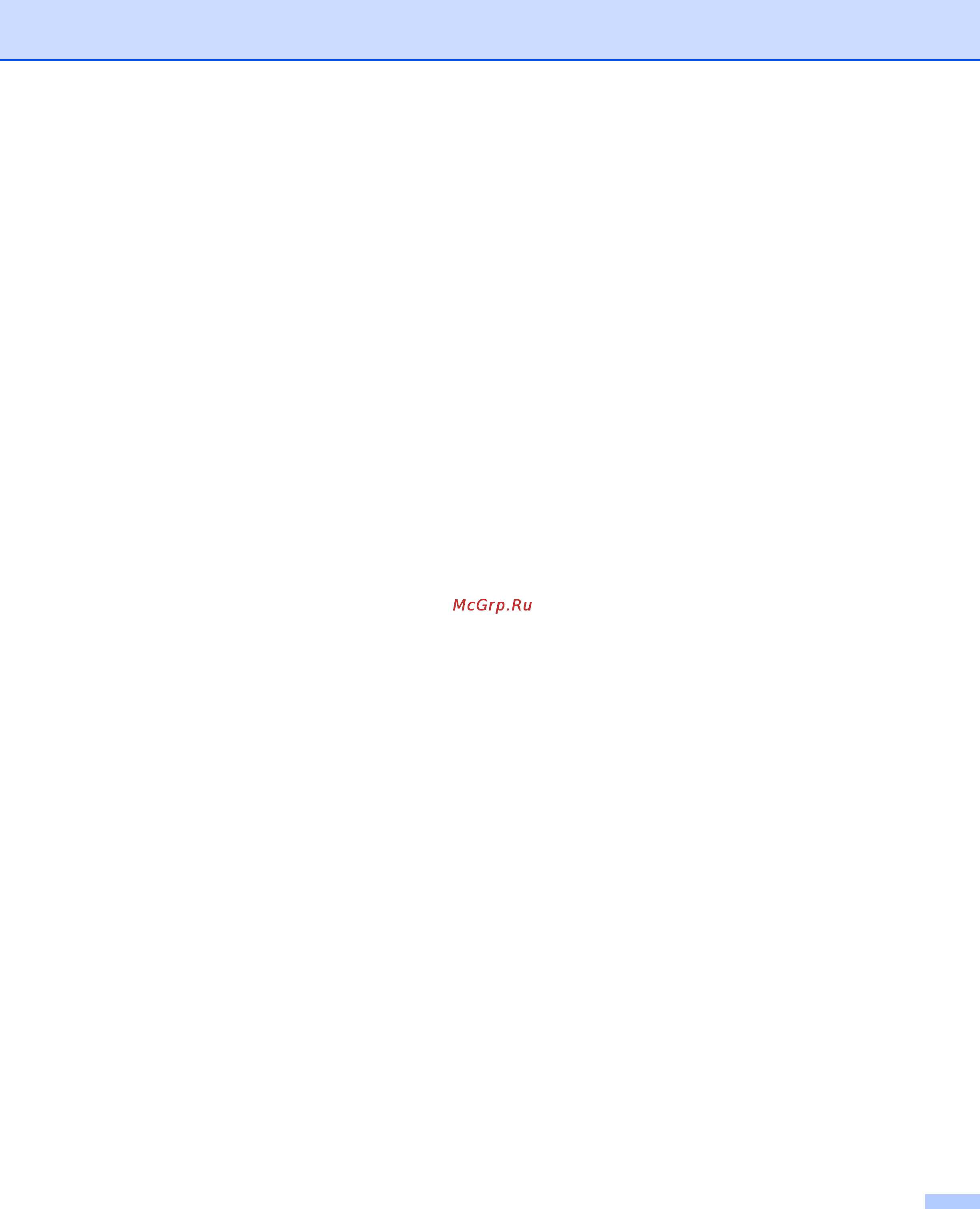 Ricoh Aficio SP 1210N [6/129] Trademarks