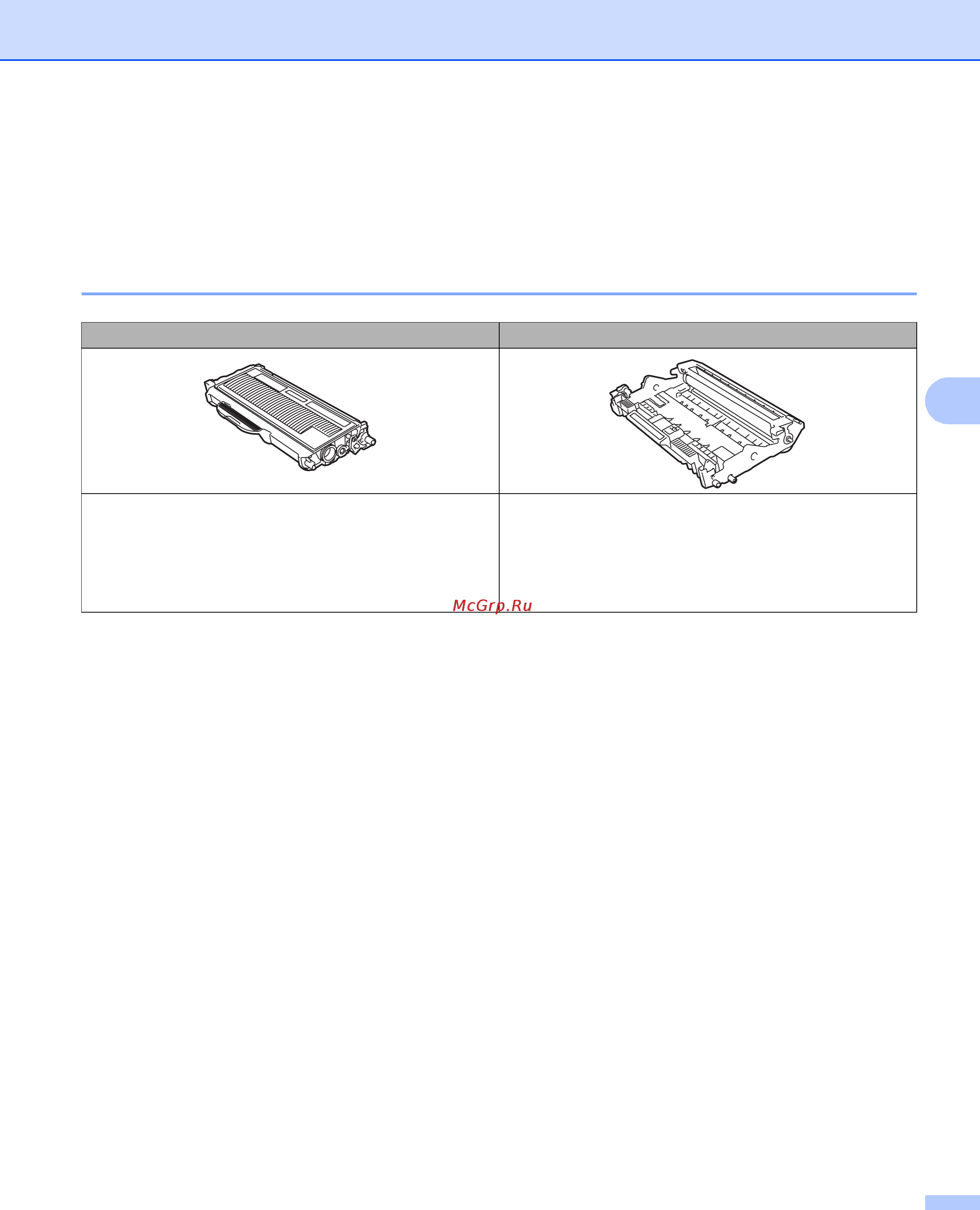 Ricoh Aficio SP 1210N [61/129] Replacing the consumable items