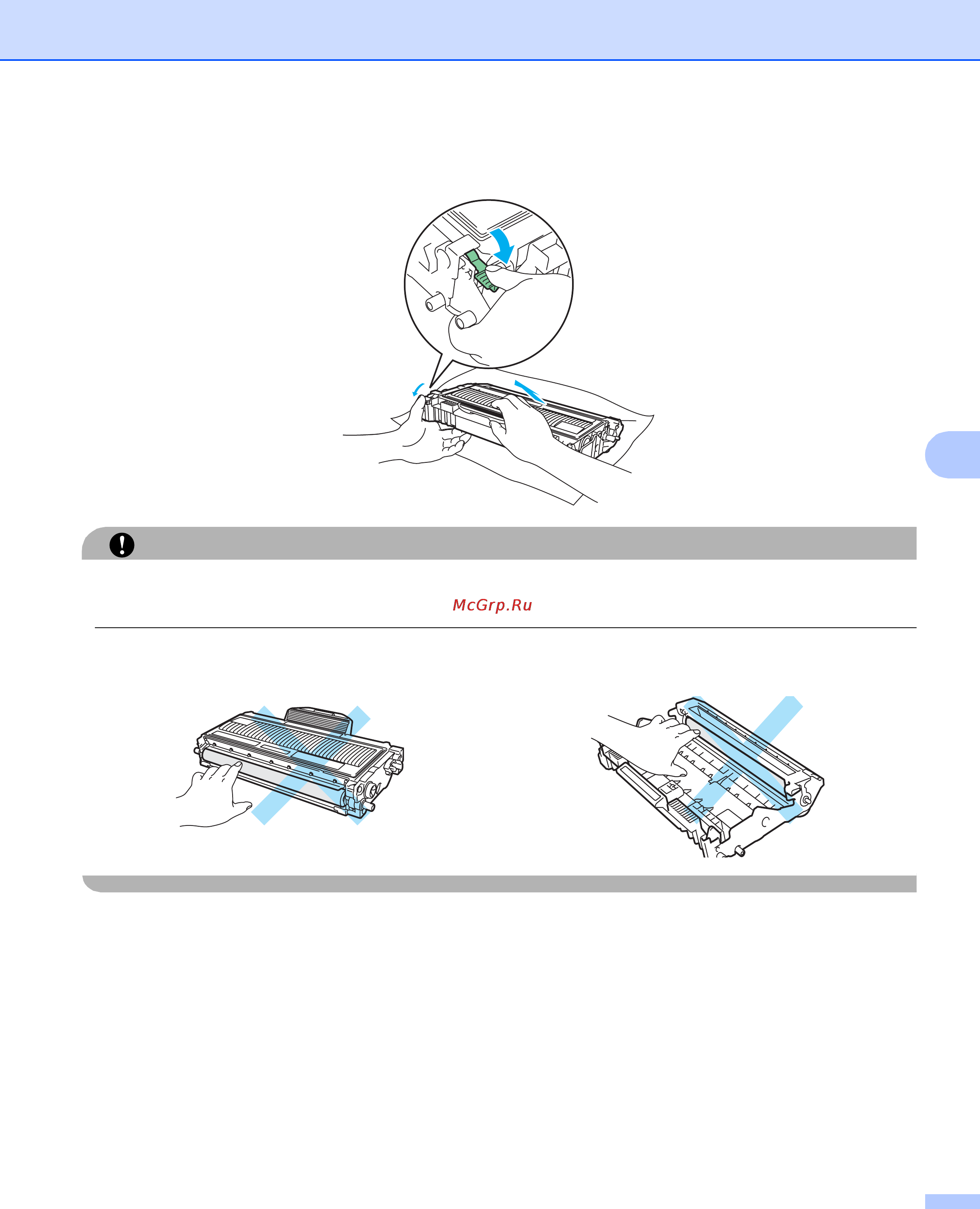 Ricoh Aficio SP 1210N [90/129] Push down the green lock lever and take the toner cartridge out of the drum unit clear the jammed paper if there is any inside the drum unit