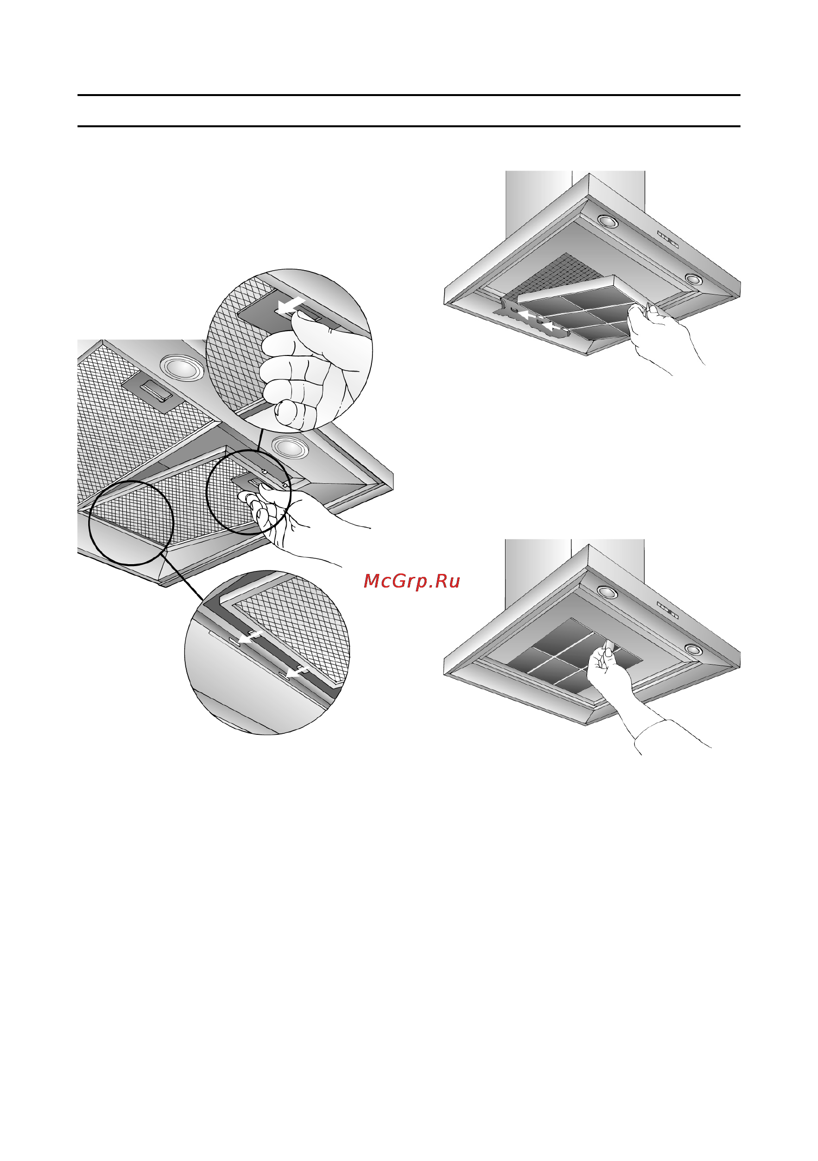 Bosch DKE 645M [6/15] Фильтры и их техническое обслуживание