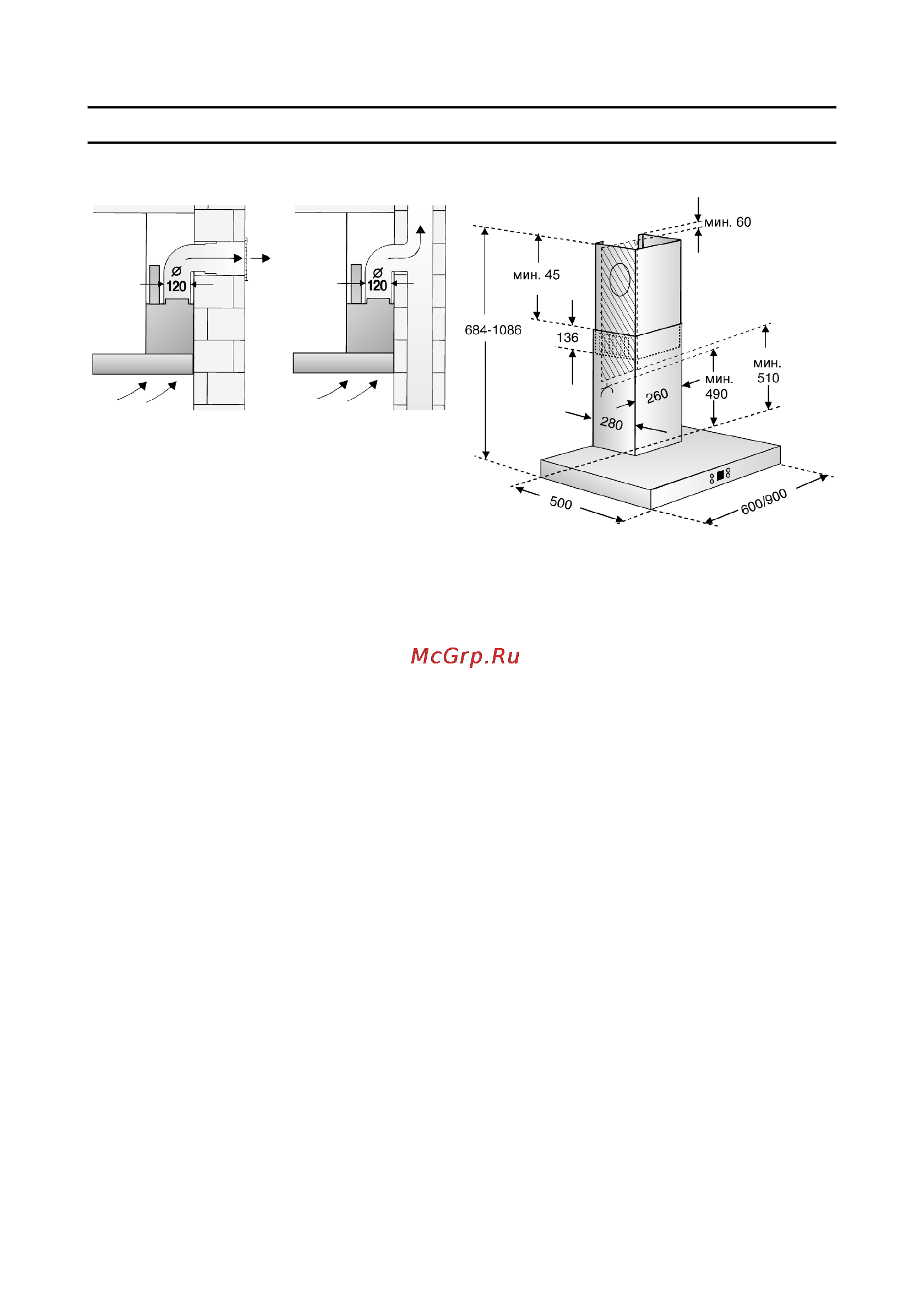 Bosch DKE 645M [9/15] Перед монтажом