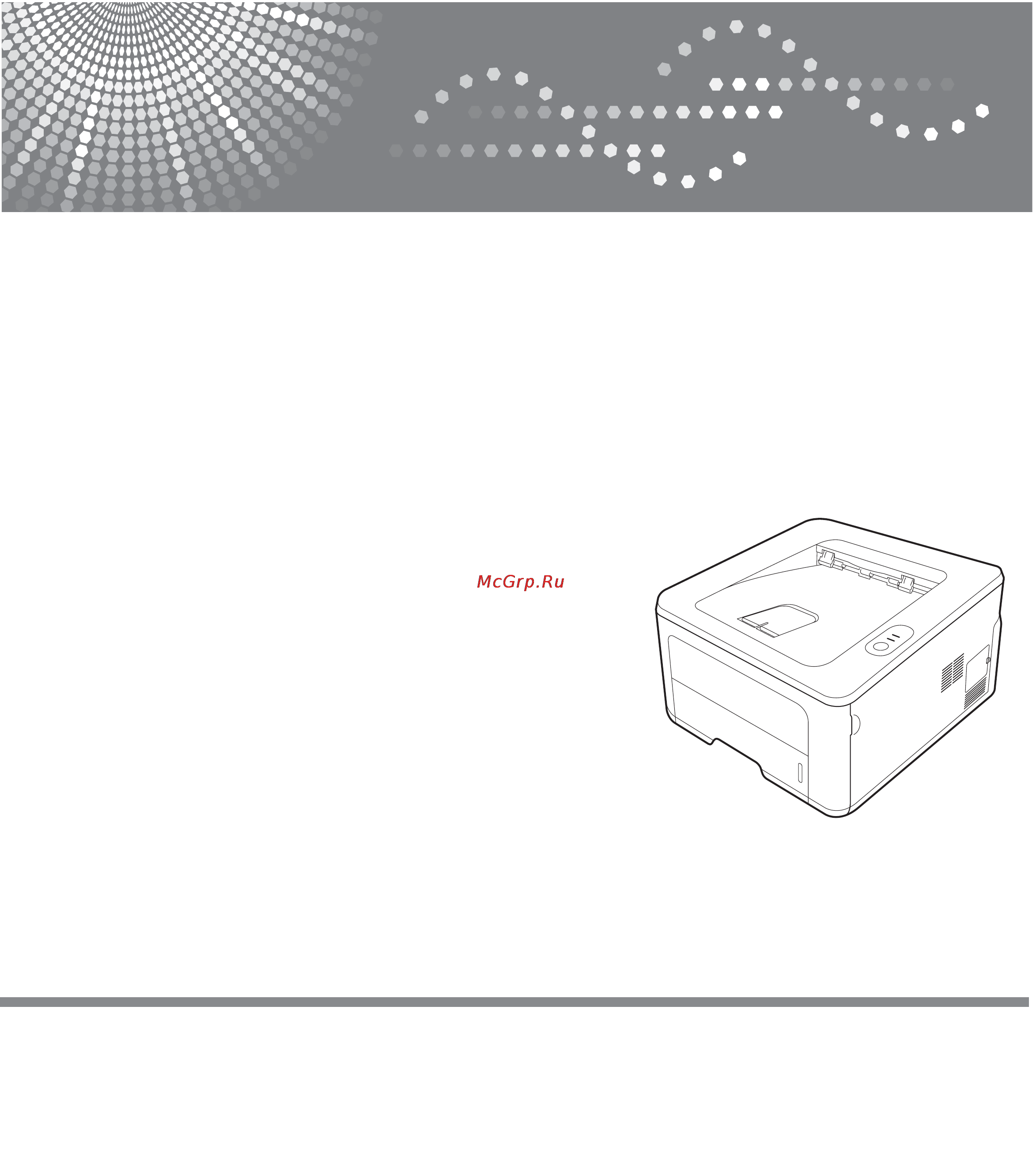 Ricoh Aficio SP 3300D Инструкция по эксплуатации онлайн
