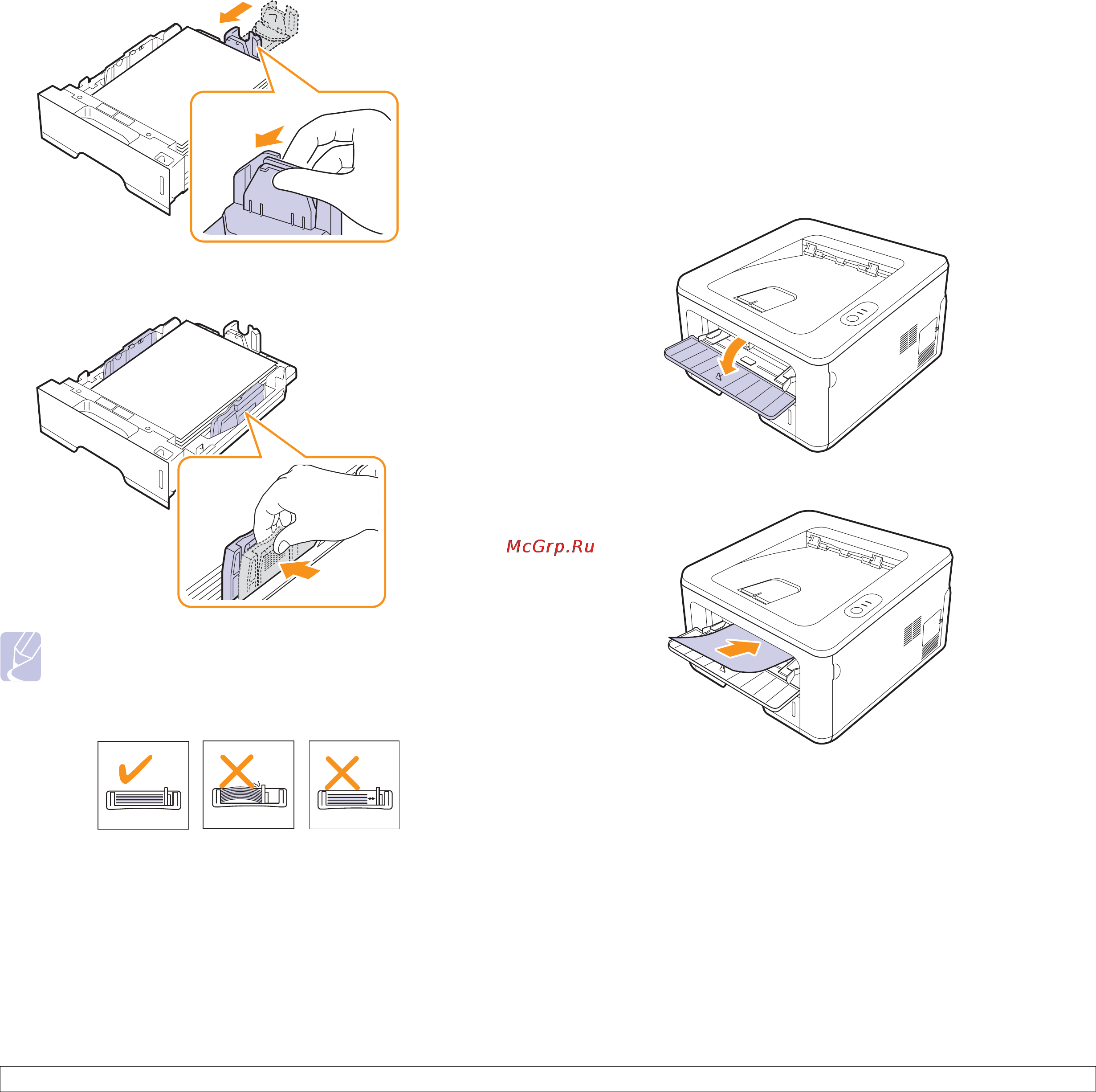 Ricoh Aficio SP 3300D [24/107] Использование лотка ручной подачи