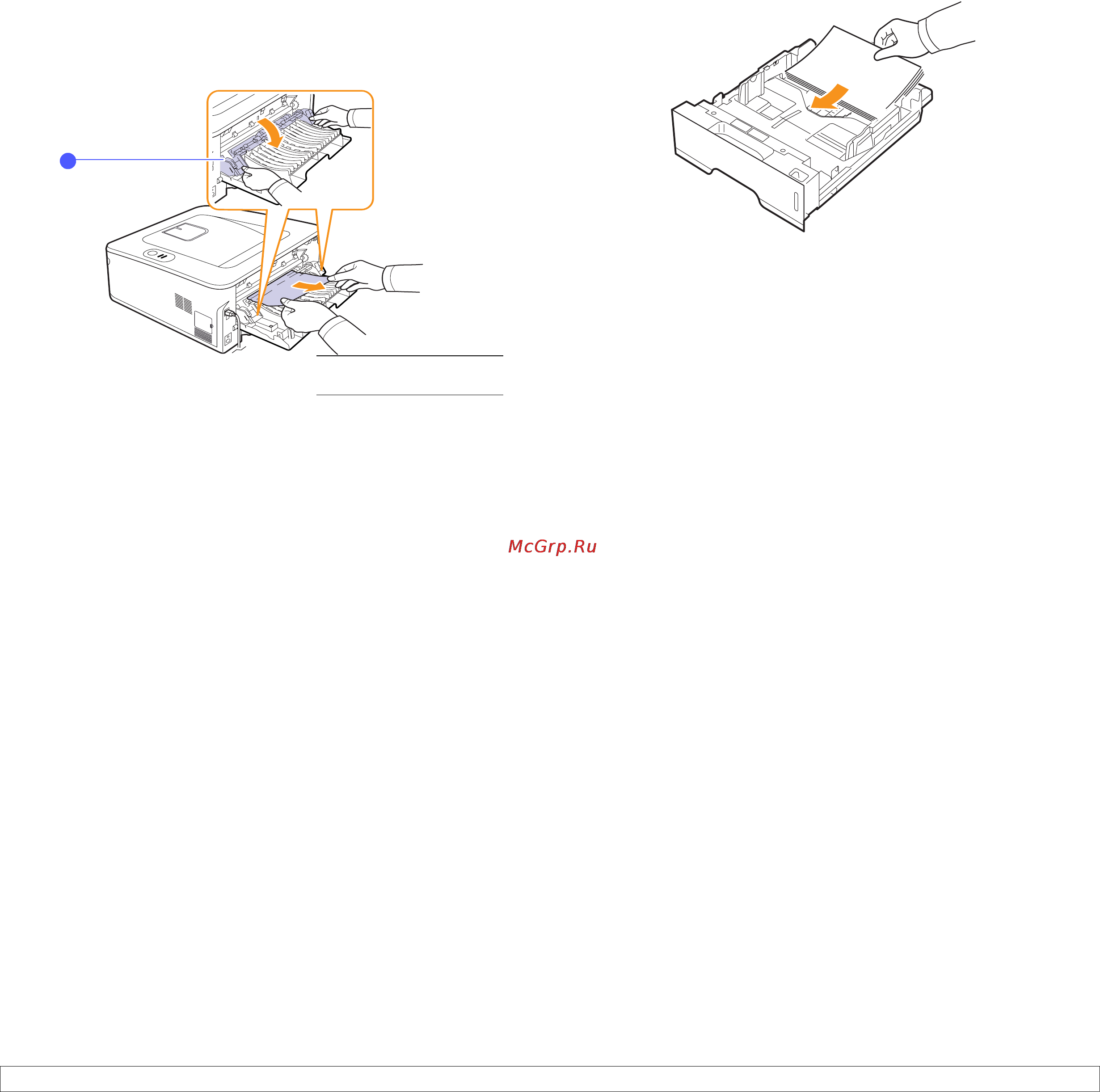 Ricoh Aficio SP 3300DN [36/107] Рекомендации по предотвращению замятия бумаги