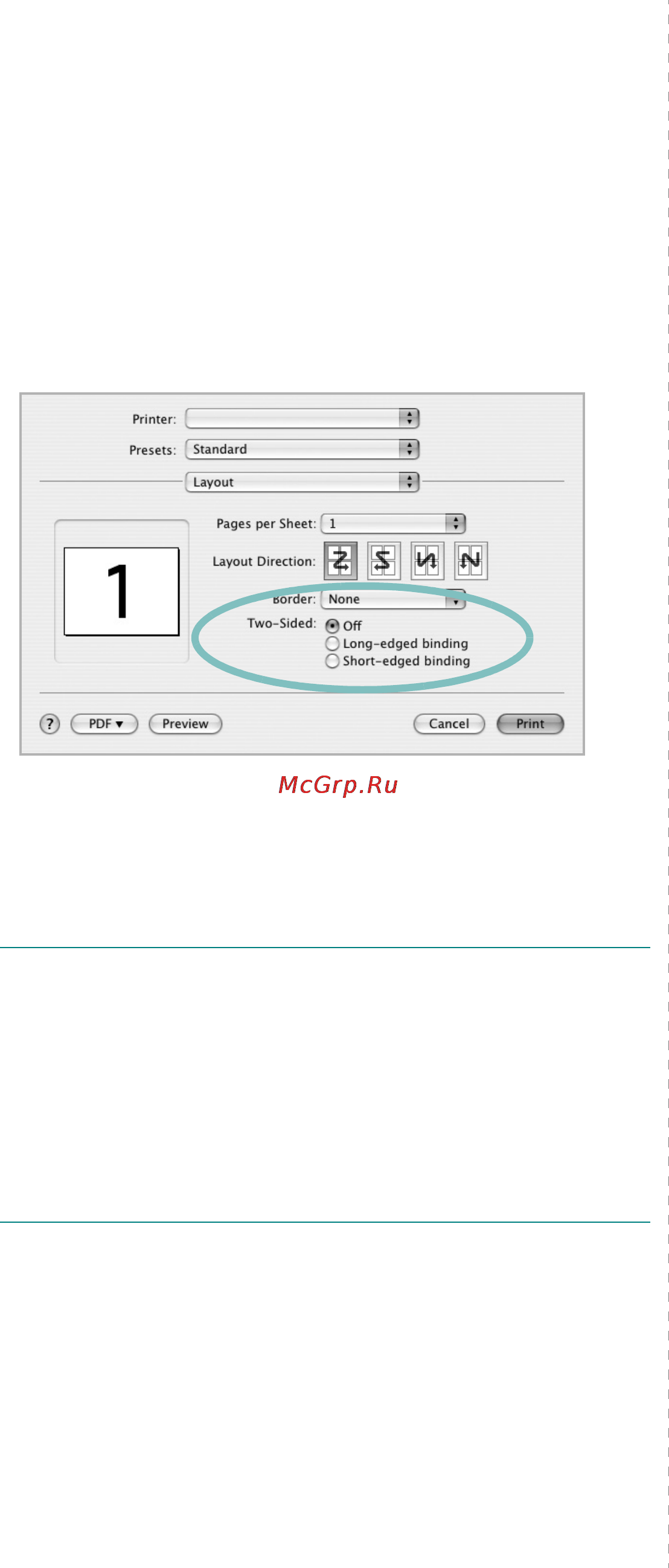 Ricoh Aficio SP 3300D [77/107] Двусторонняя печать