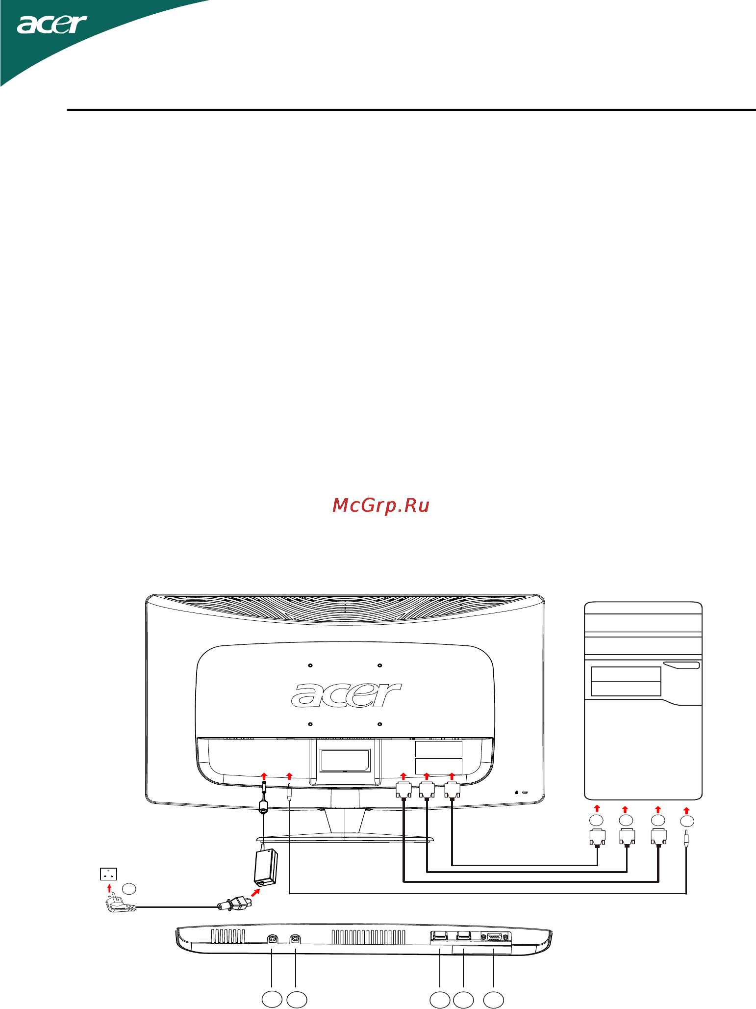 Acer HR274HBMii [12/25] Установка
