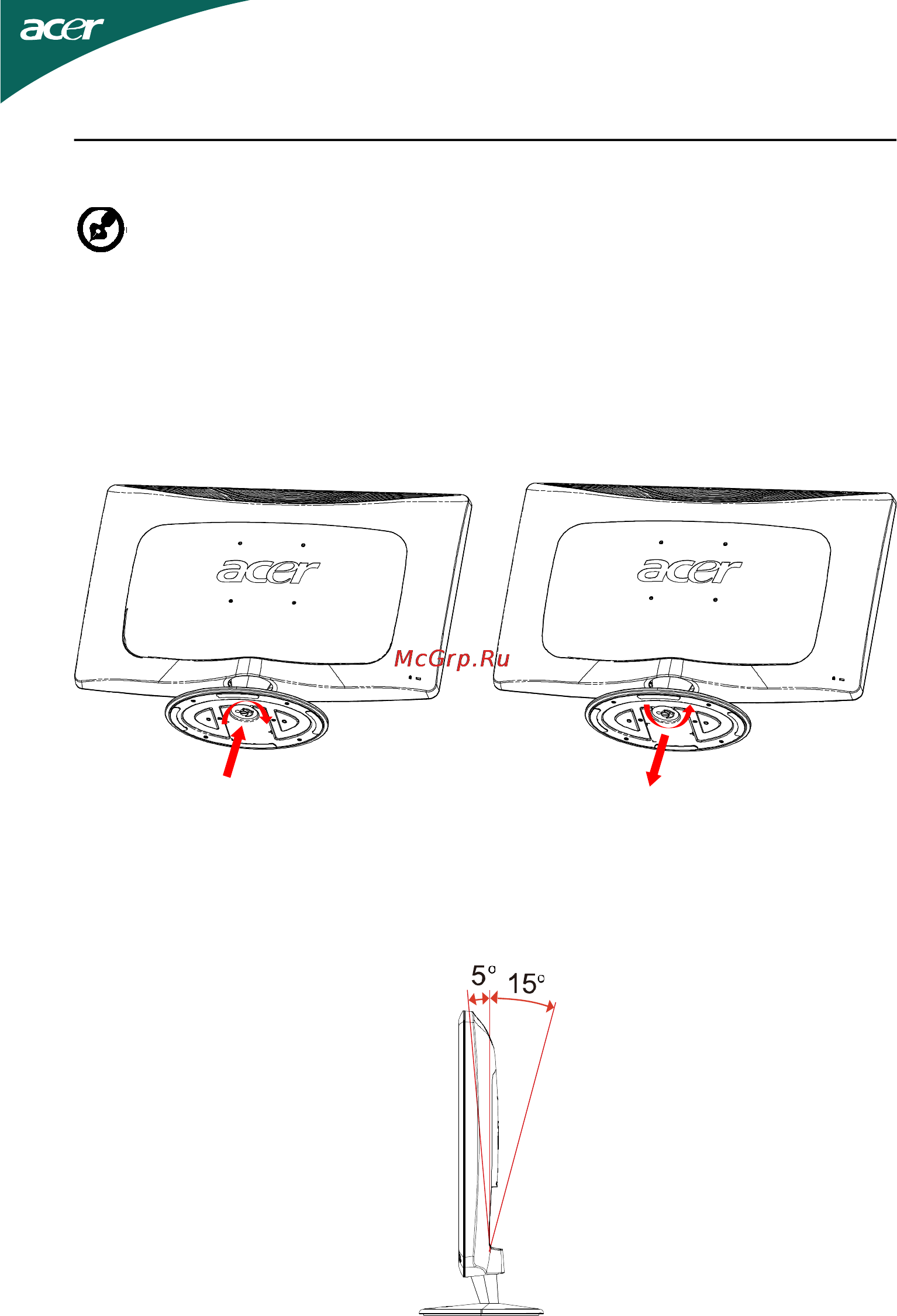Acer HR274HBMii [7/25] Регулировка положения экрана