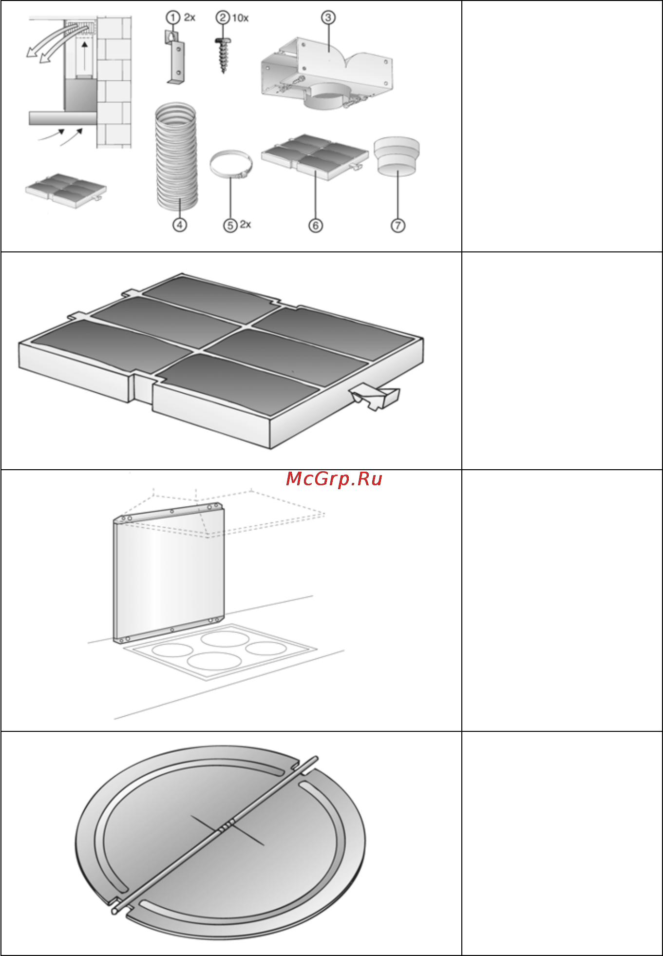 Bosch DKE 645D Инструкция по эксплуатации онлайн [6/17] 58796