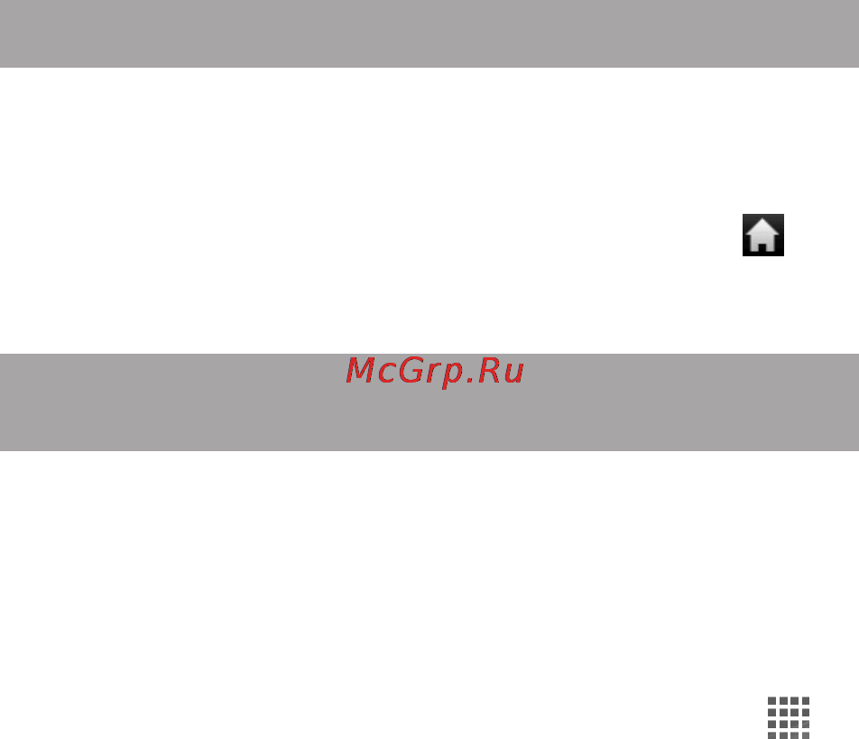 Texet TM-7025 4Gb [25/42] Меню последних запущенных приложений