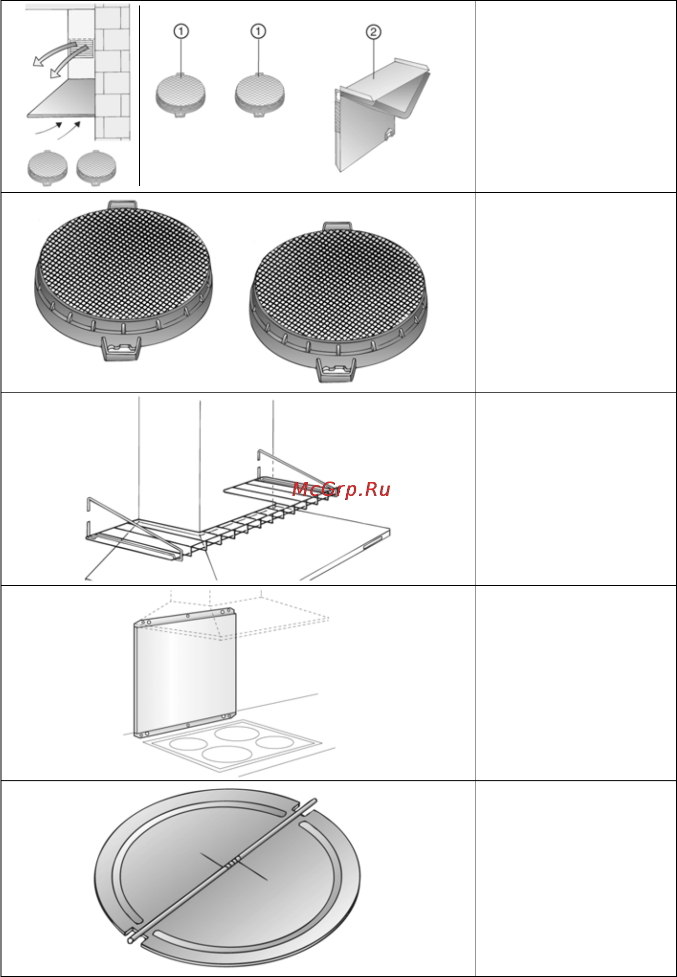 Bosch DKE 636 A Инструкция по эксплуатации онлайн [6/15] 58800