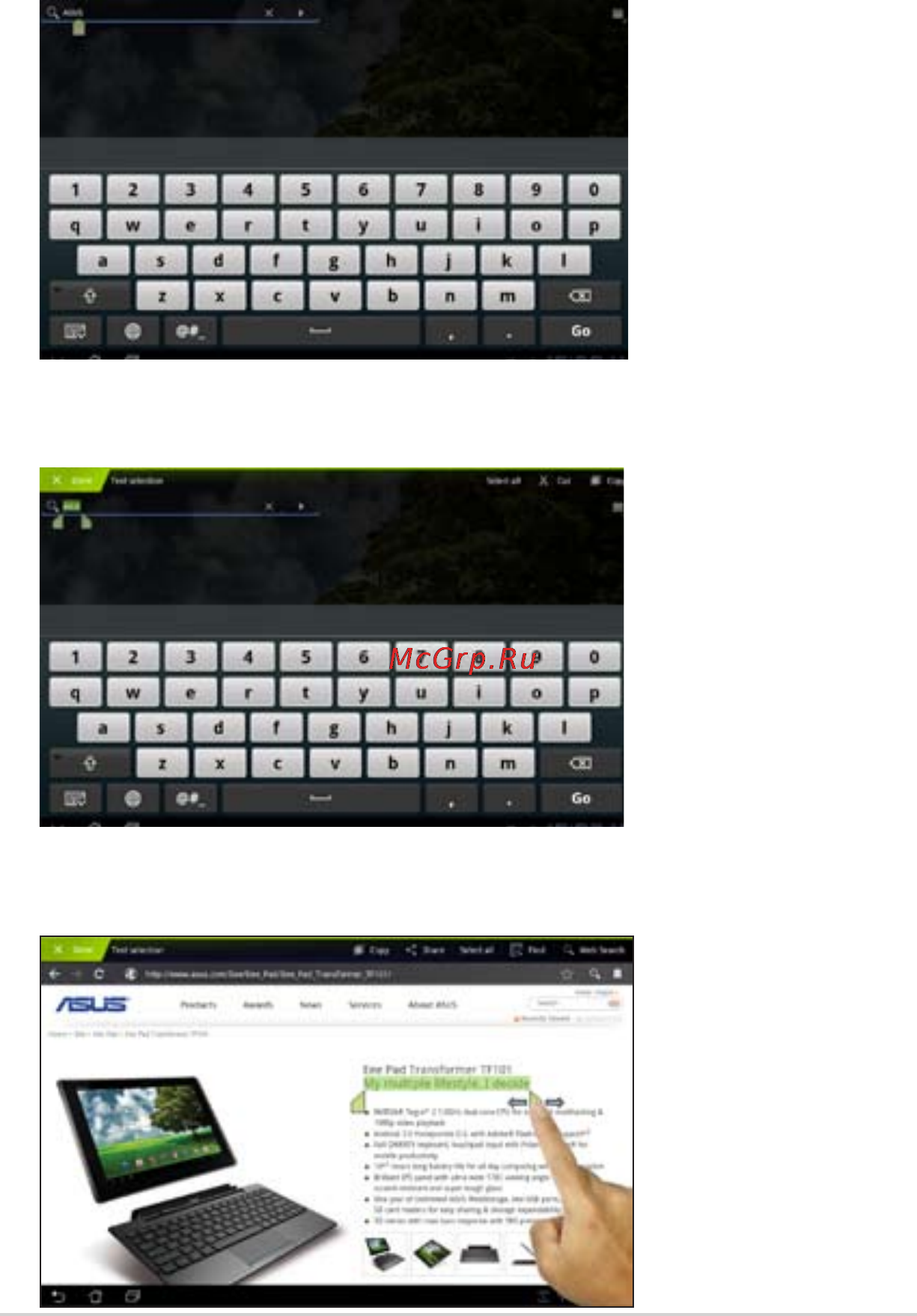 Asus EEE Pad Slider SL101 32Gb Инструкция по эксплуатации онлайн [17/54] 58808
