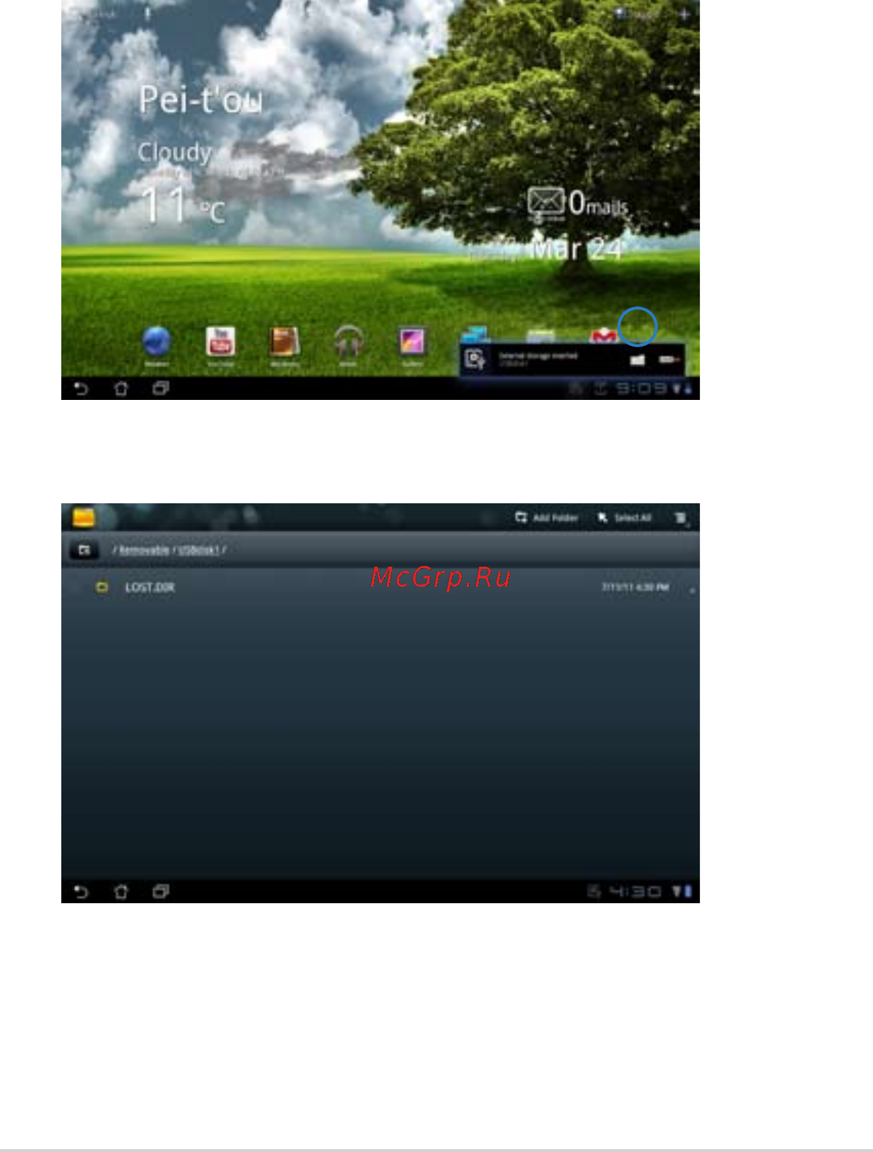 Asus EEE Pad Slider SL101 32Gb Инструкция по эксплуатации онлайн [19/54] 58808