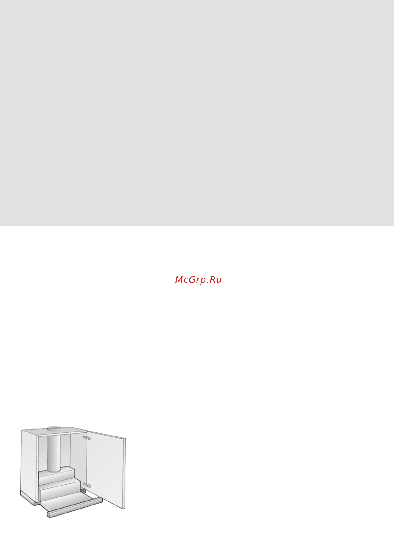 Bosch DHI 635H Инструкция по эксплуатации онлайн