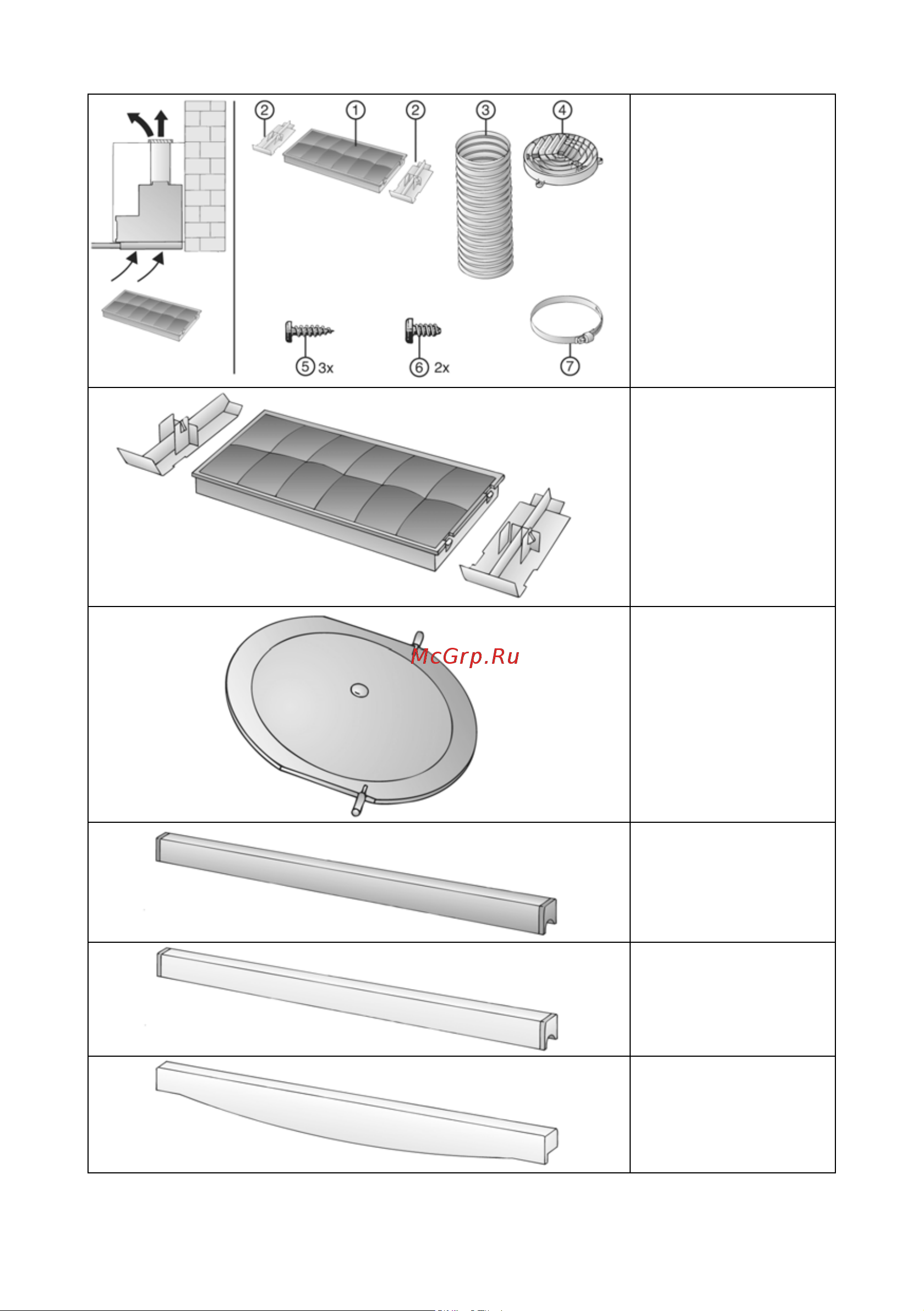 Bosch DHI 635H Инструкция по эксплуатации онлайн [8/18] 58812