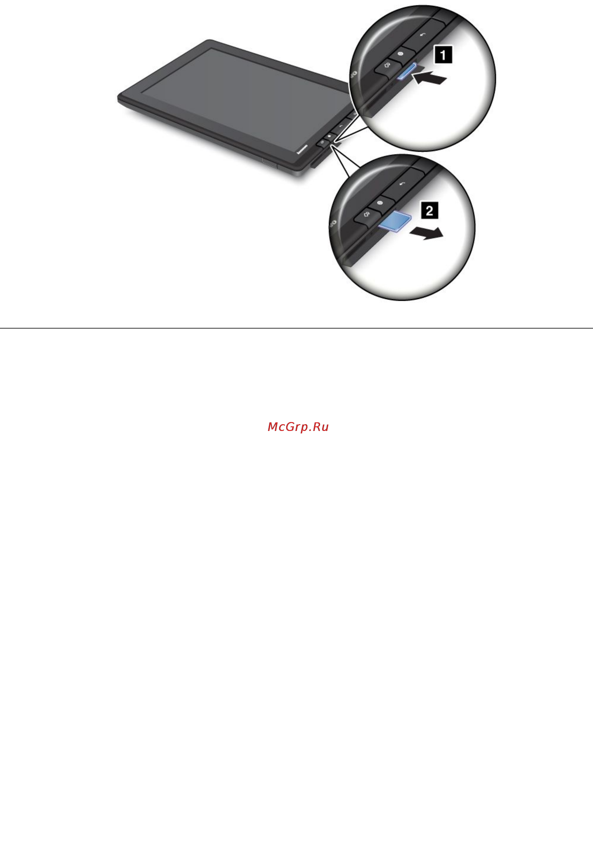 Lenovo ThinkPad NZ72ERT [20/127] Подготовка планшета к работе