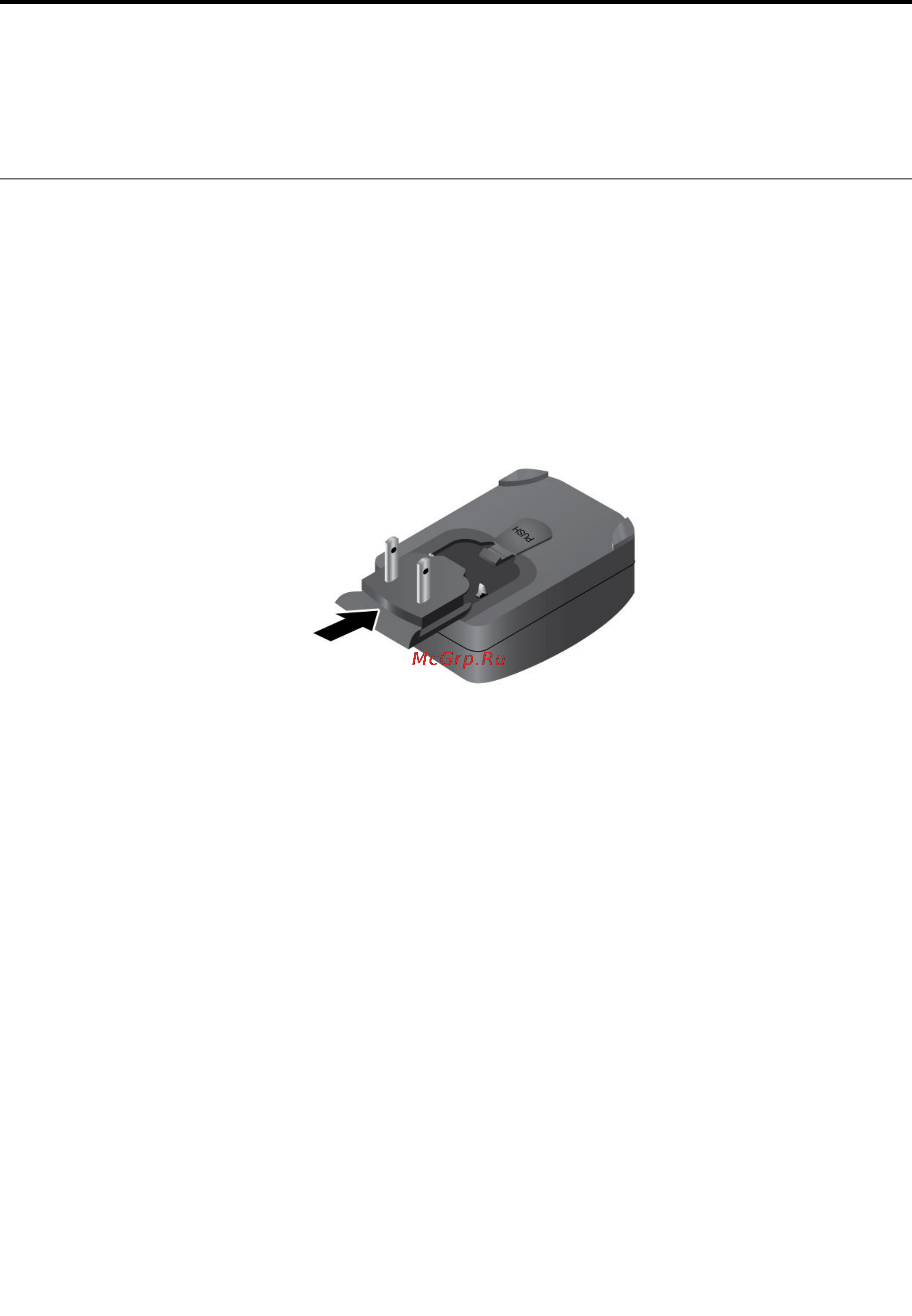 Lenovo ThinkPad NZ72ERT [43/127] Зарядка аккумулятора