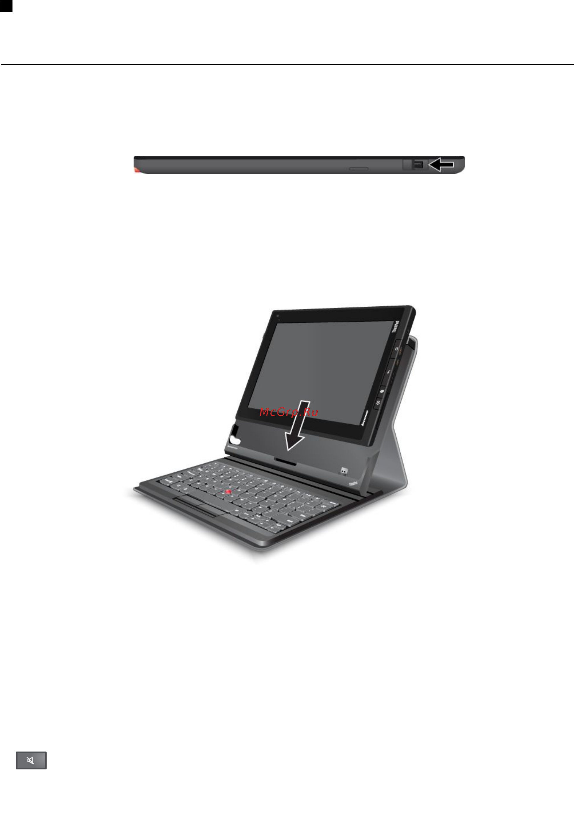 Lenovo ThinkPad NZ72ERT [73/127] Использование пакета клавиатурных возможностей thinkpad tablet