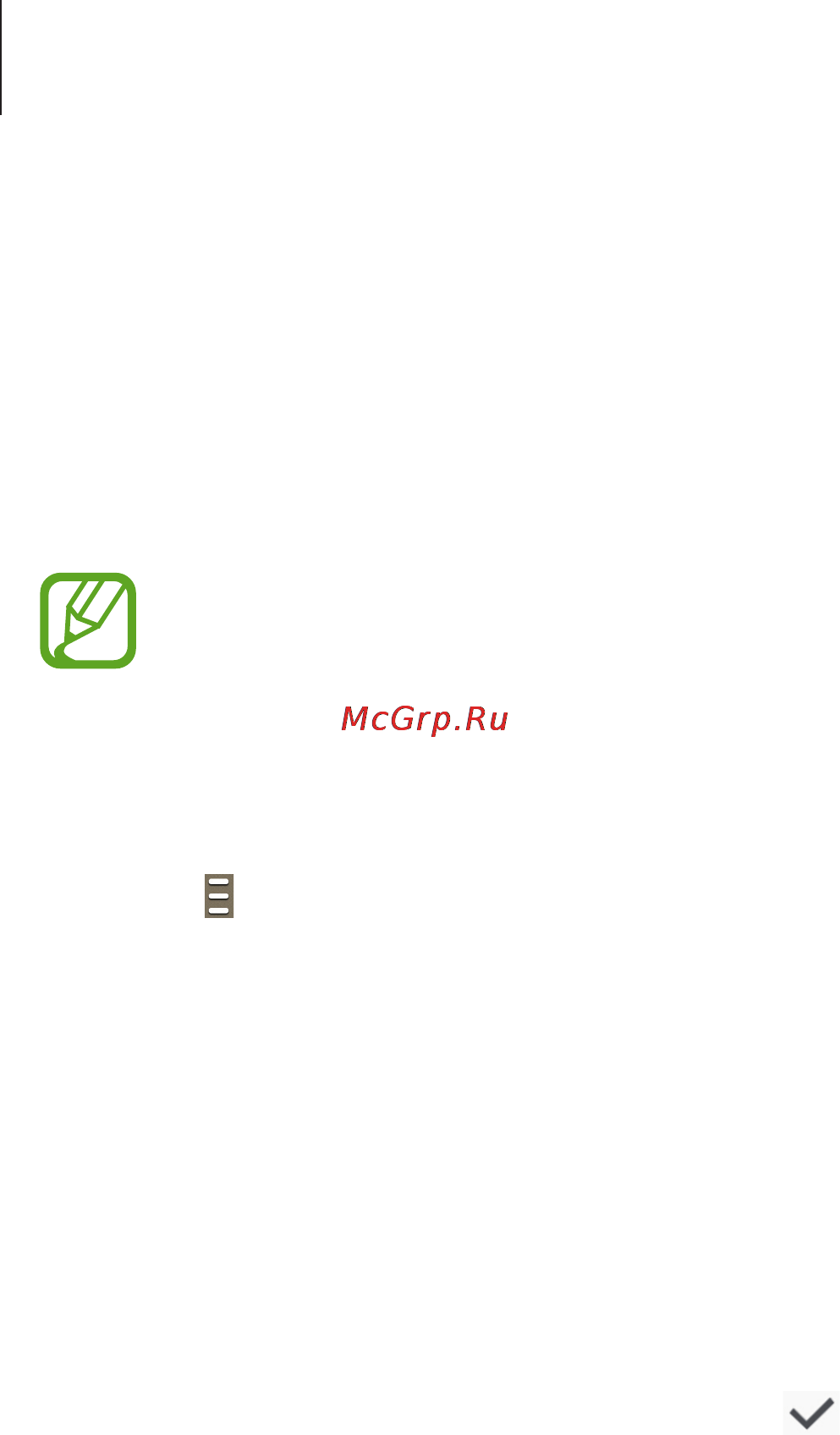 Samsung GALAXY Note 3 Neo SM-N750 [133/168] Альбом вырезок