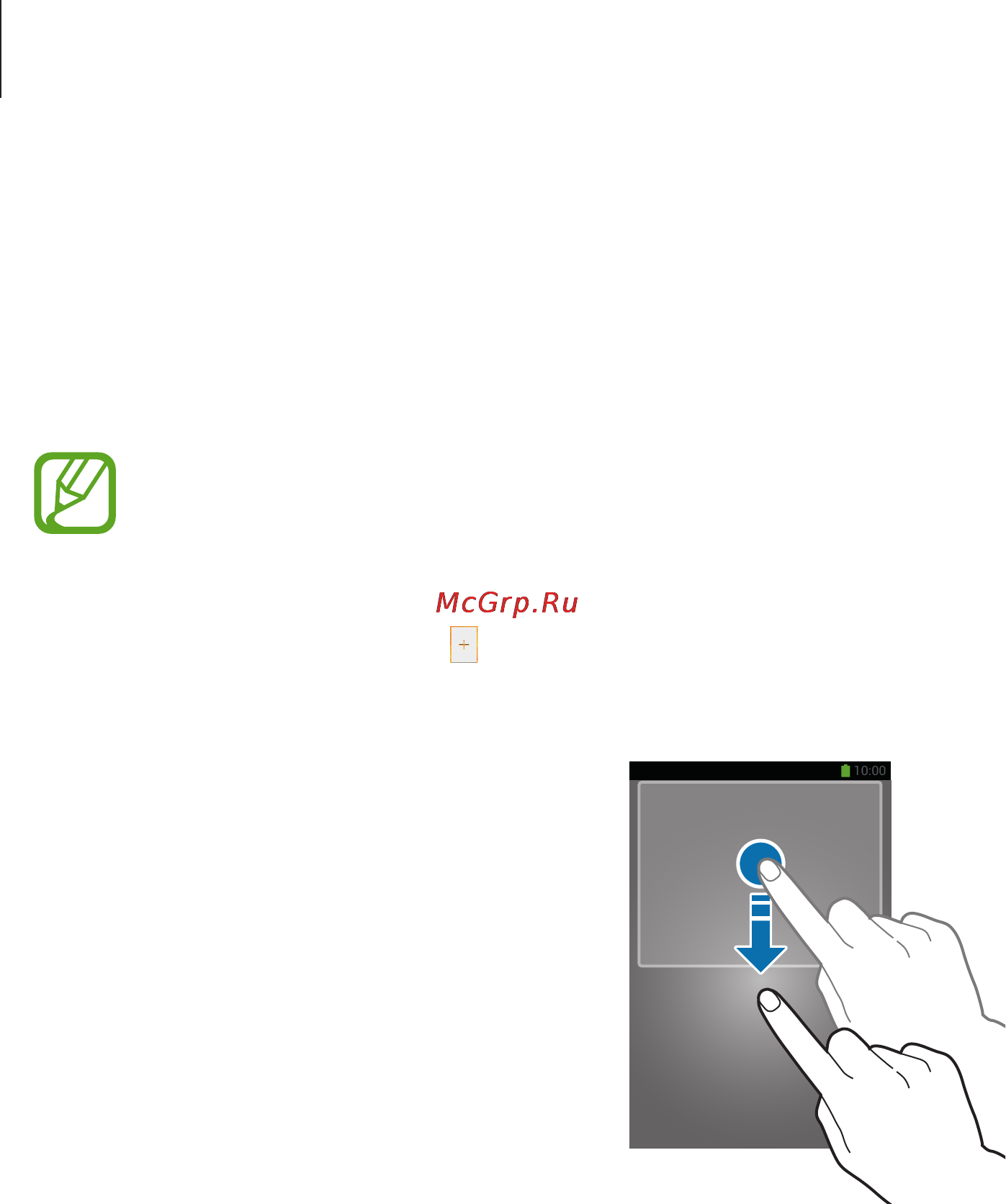 Samsung GALAXY Note 3 Neo SM-N750 [45/168] Добавление виджетов