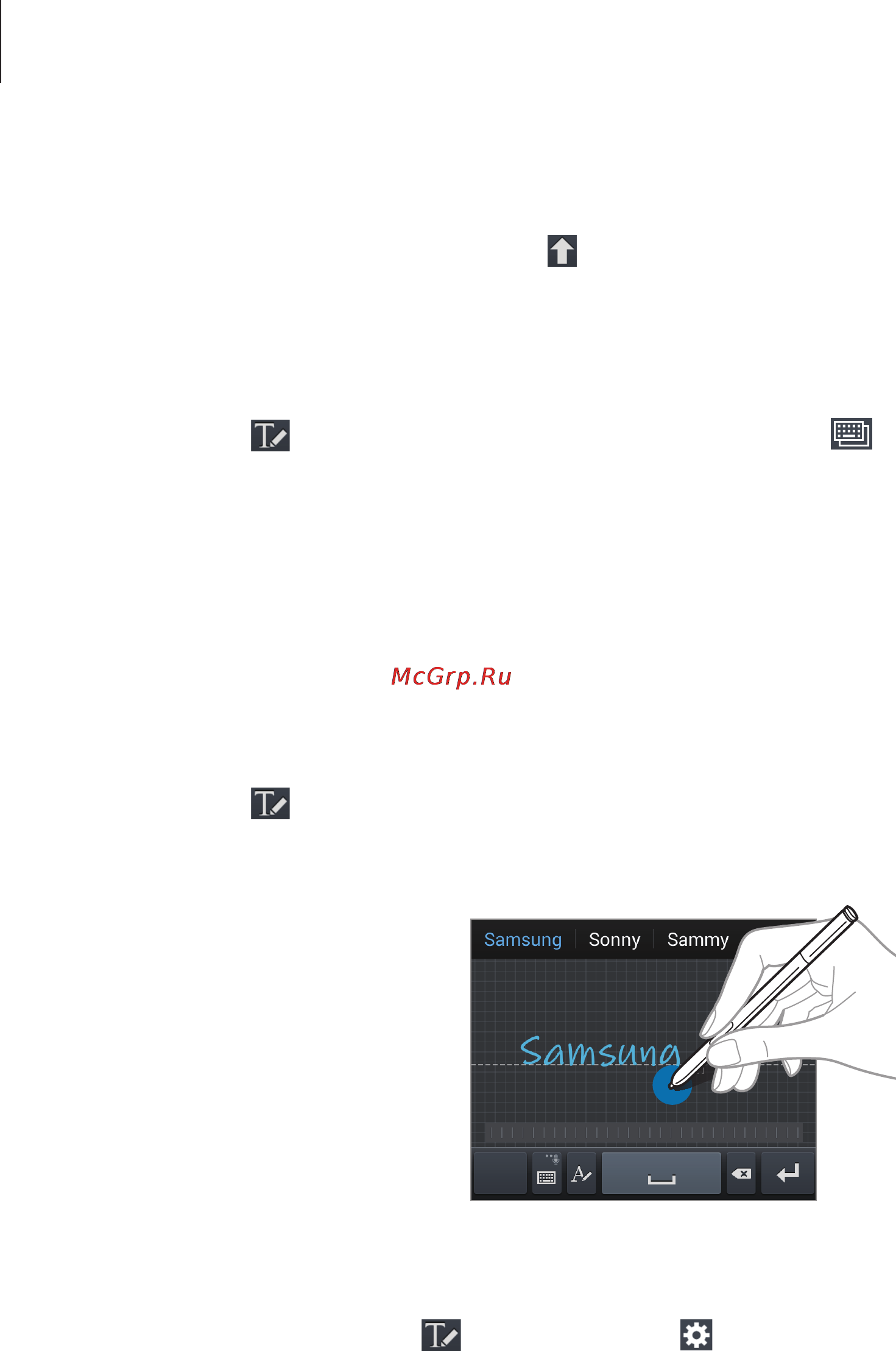 Samsung GALAXY Note 3 Neo SM-N750 [49/168] Ввод заглавных букв