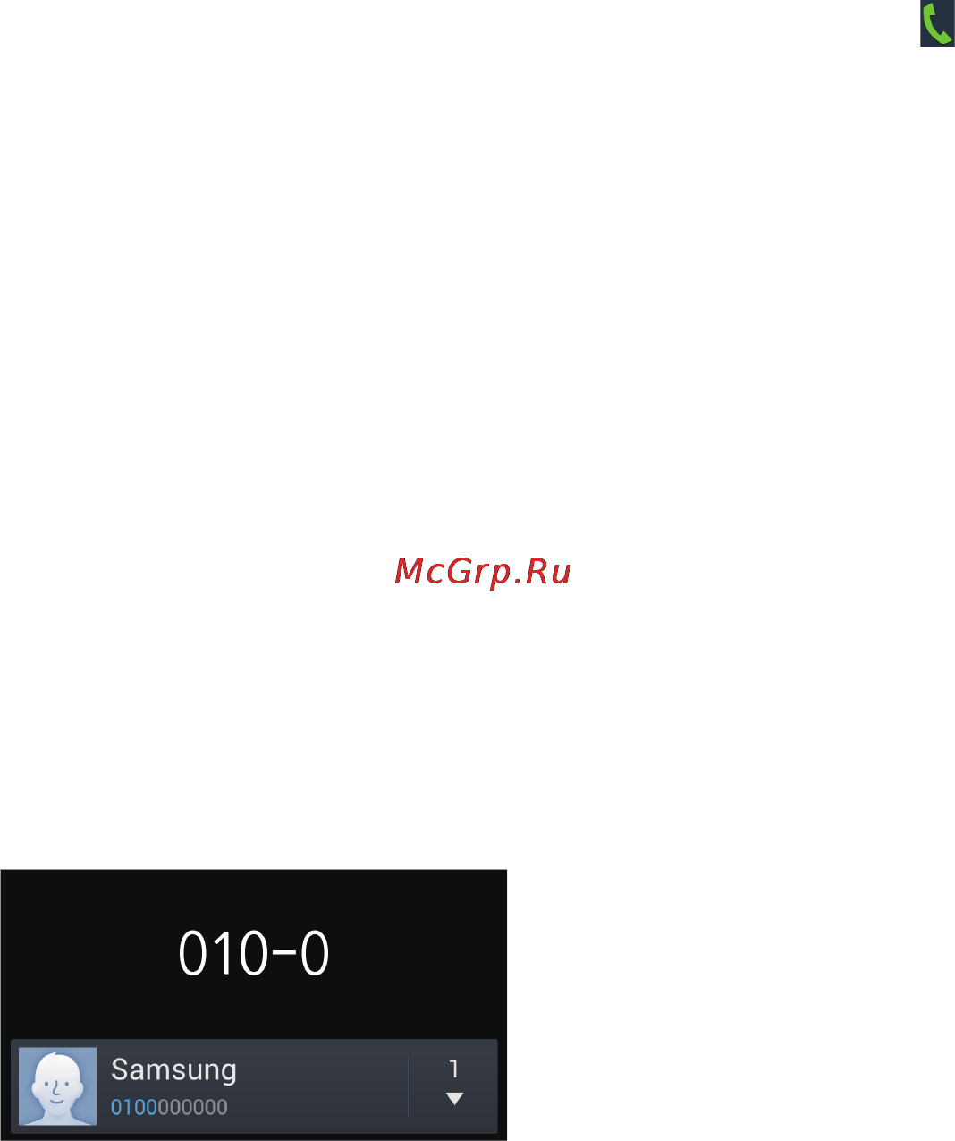 Samsung GALAXY Note 3 Neo SM-N750 [57/168] Связь