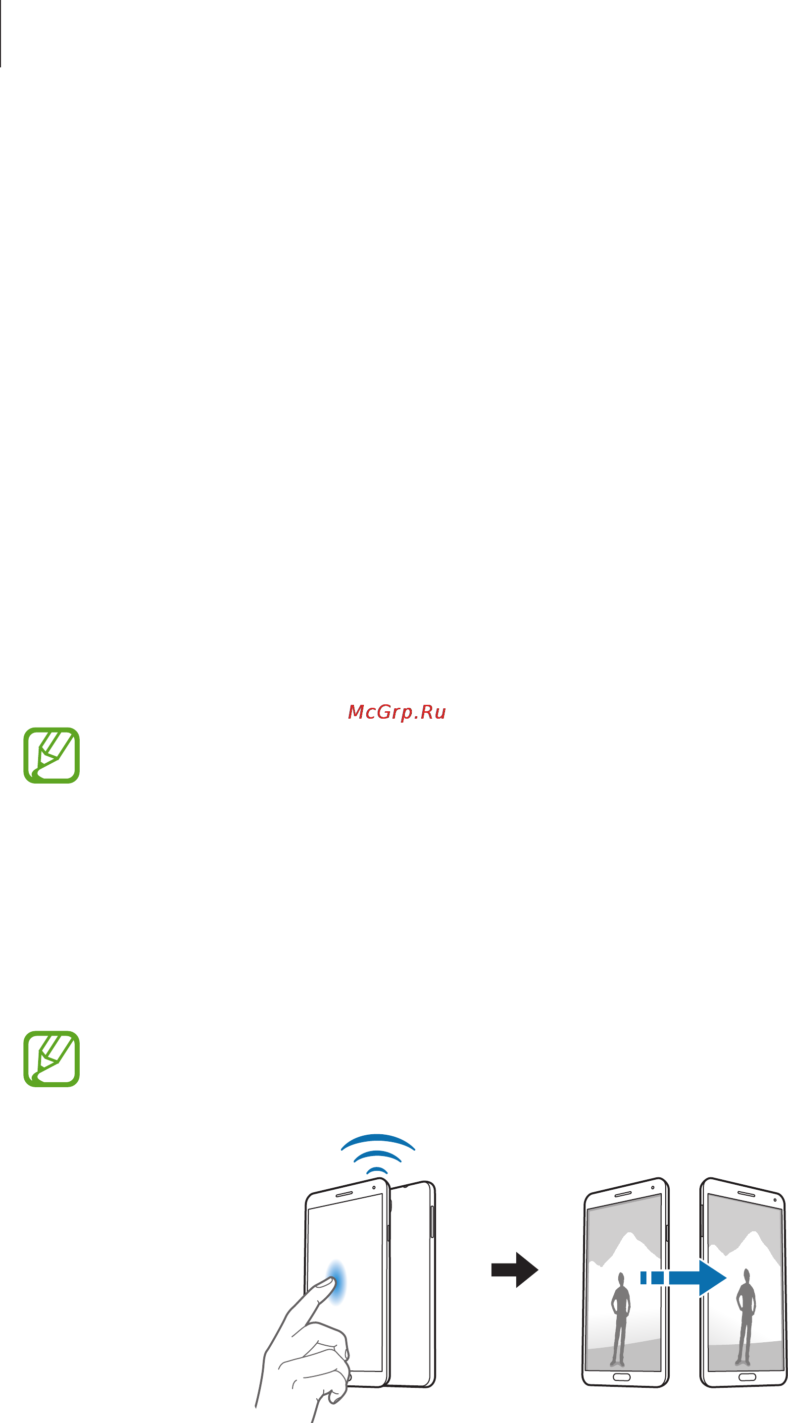 Samsung GALAXY Note 3 Neo SM-N750 [82/168] S beam