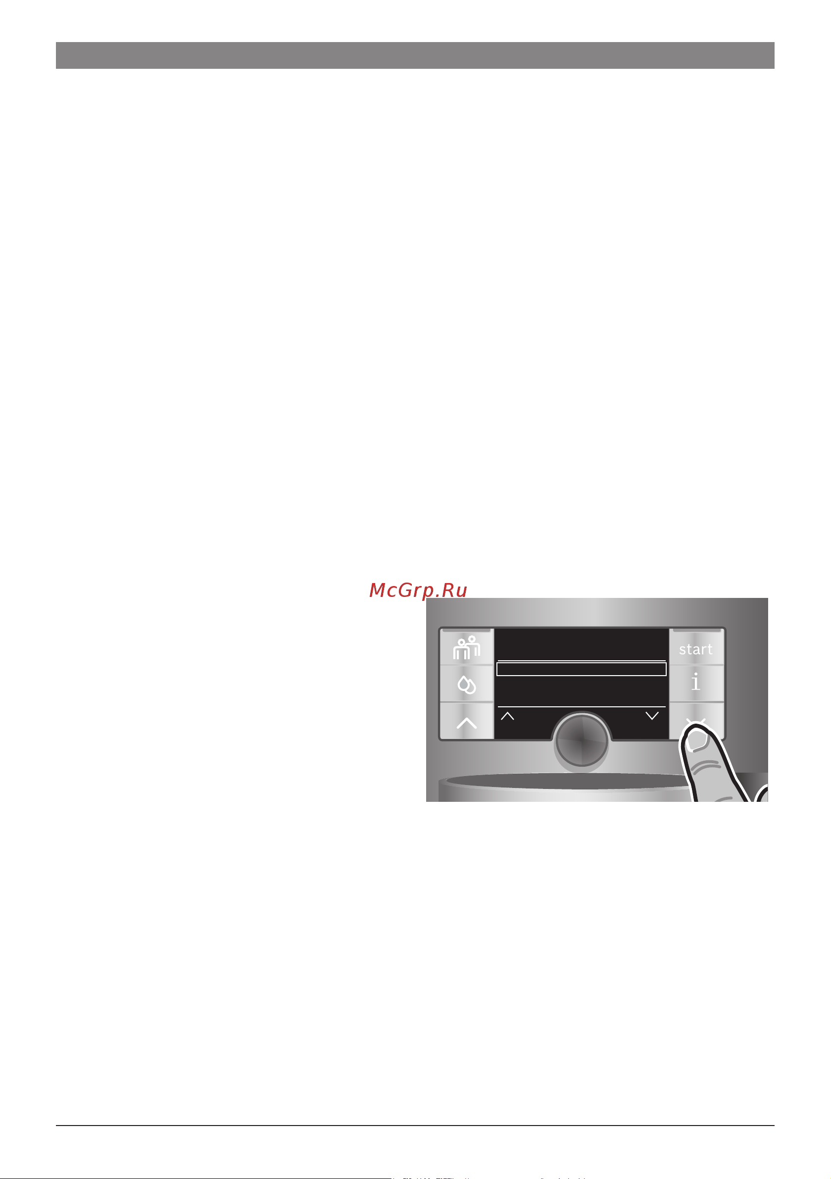 Bosch TES713F1 [100/152] Pred prvnim pouzitim