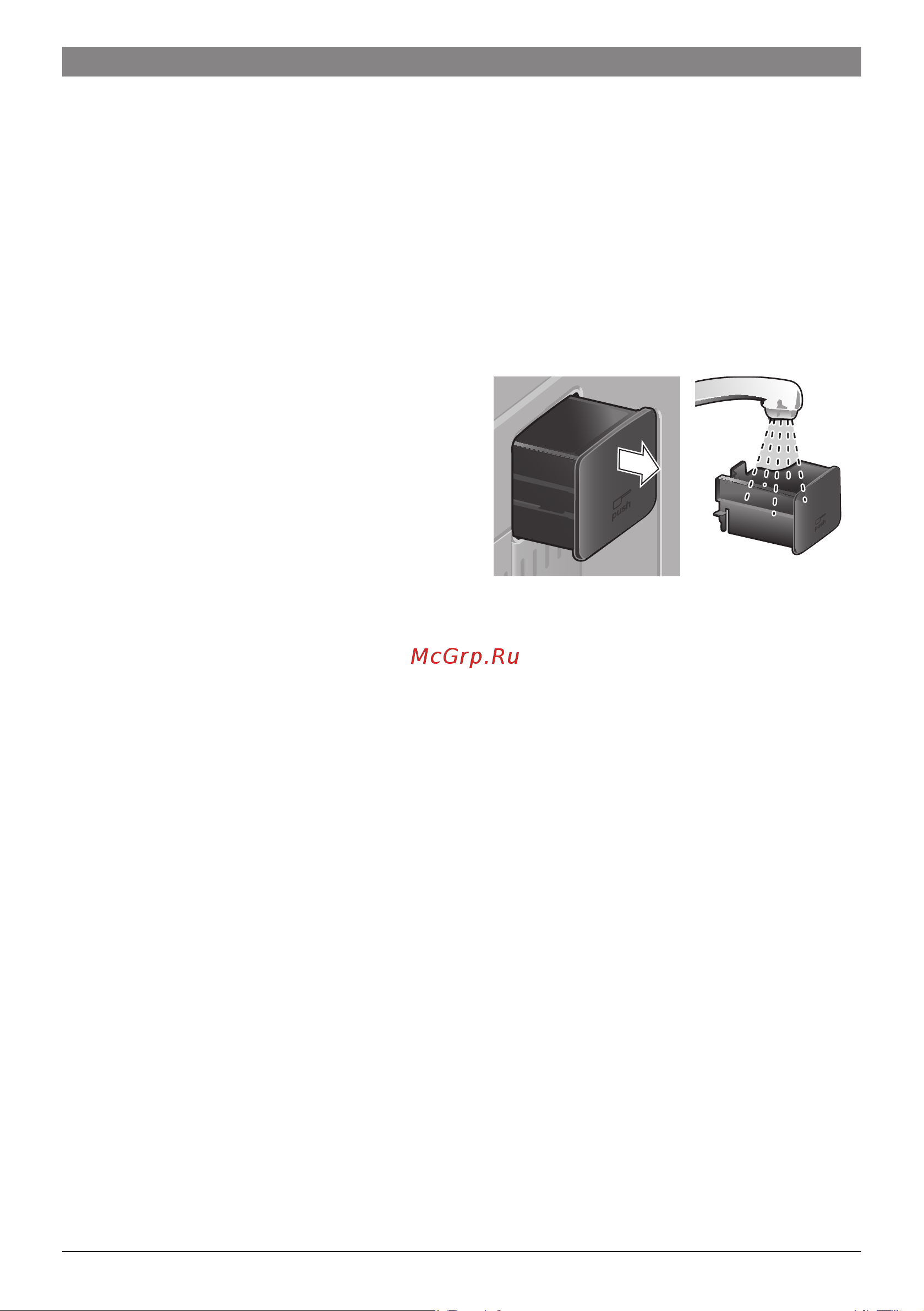 Bosch TES 71321 RW [136/152] Приготовление горячей воды