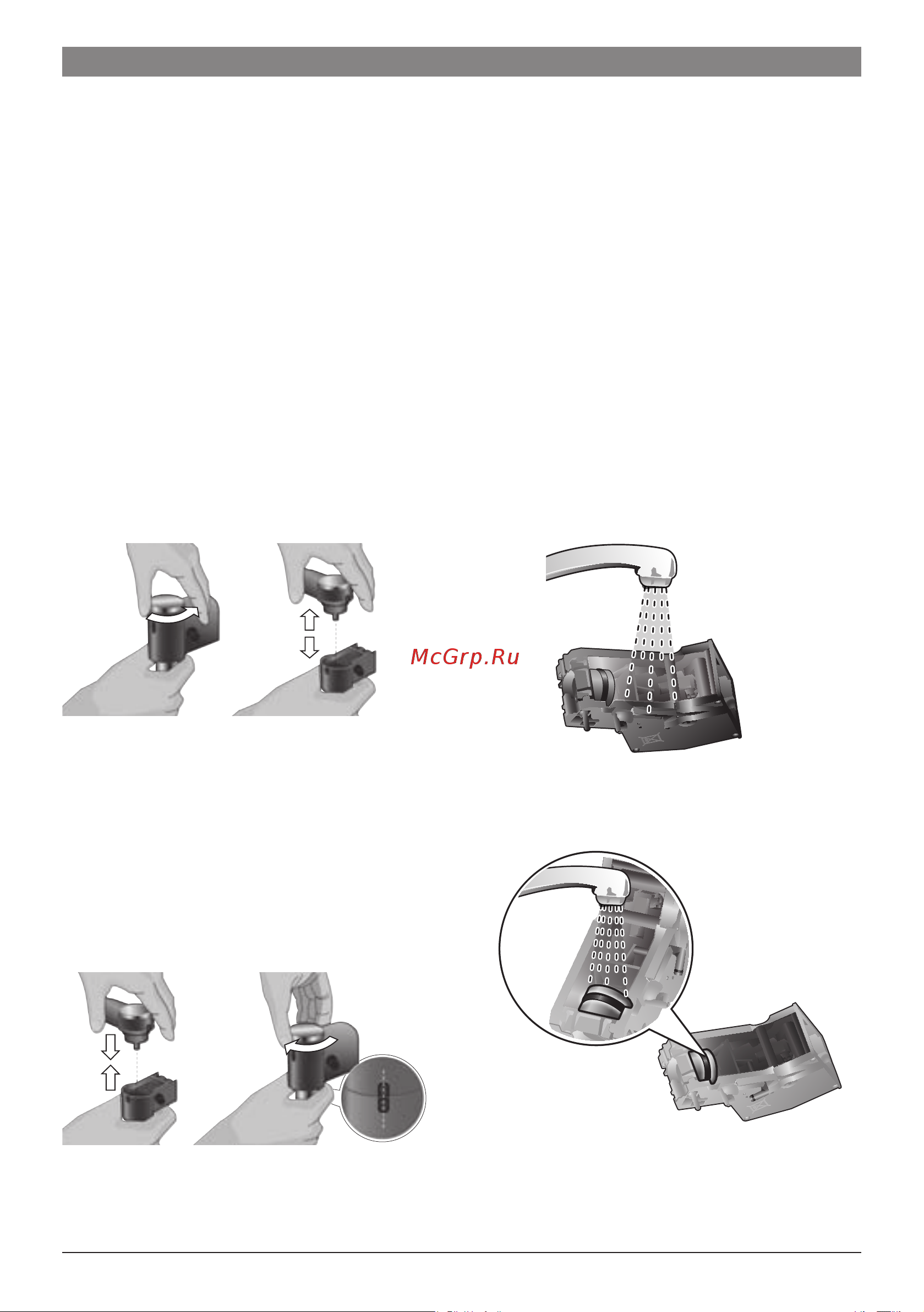 Bosch TES713F1 Руководство пользователя онлайн [137/152] 636779
