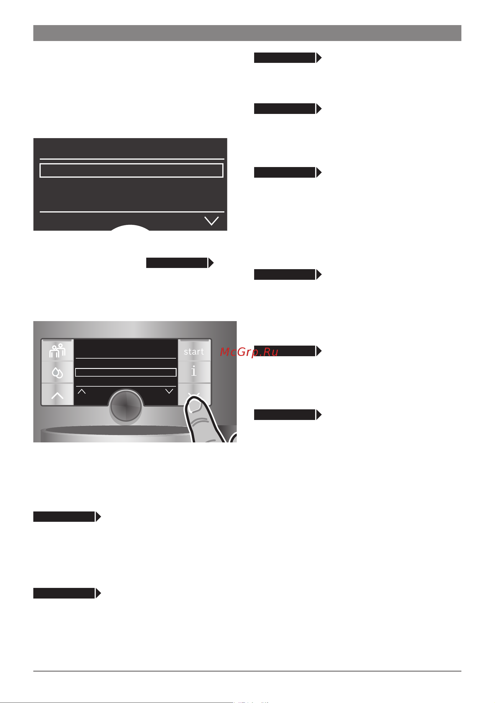Bosch TES713F1 [15/152] Menu settings