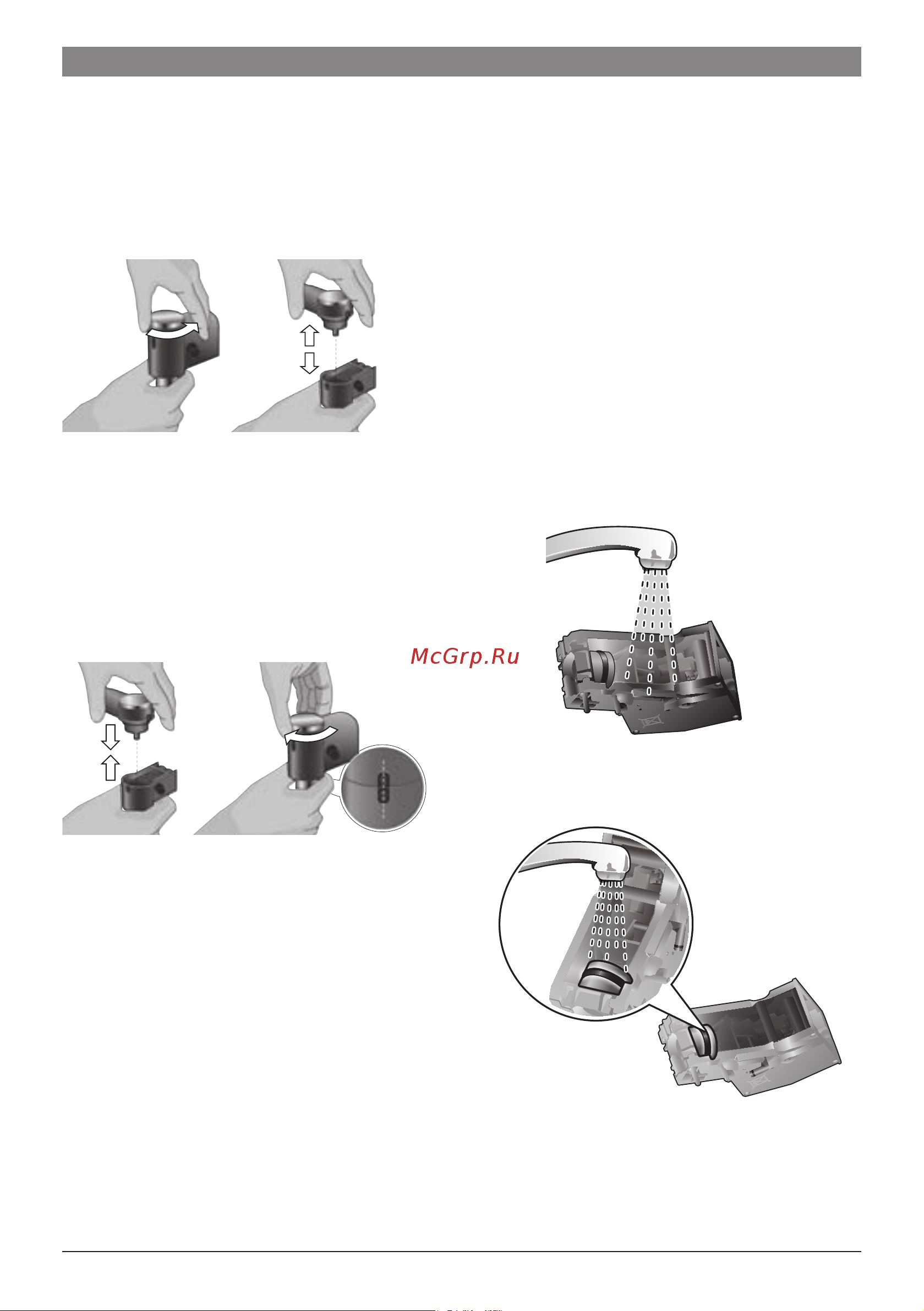 Bosch TES713F1 Руководство пользователя онлайн [20/152] 636779