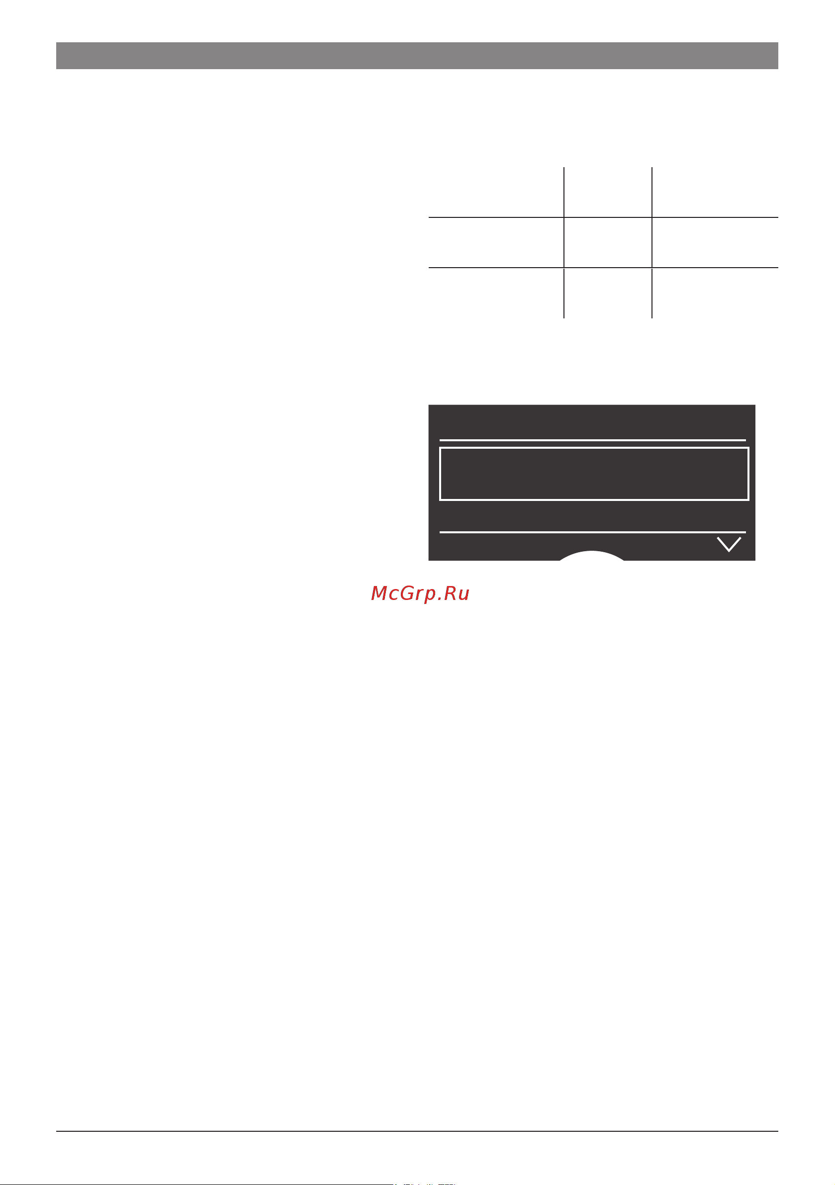Bosch TES713F1 [21/152] Service programmes