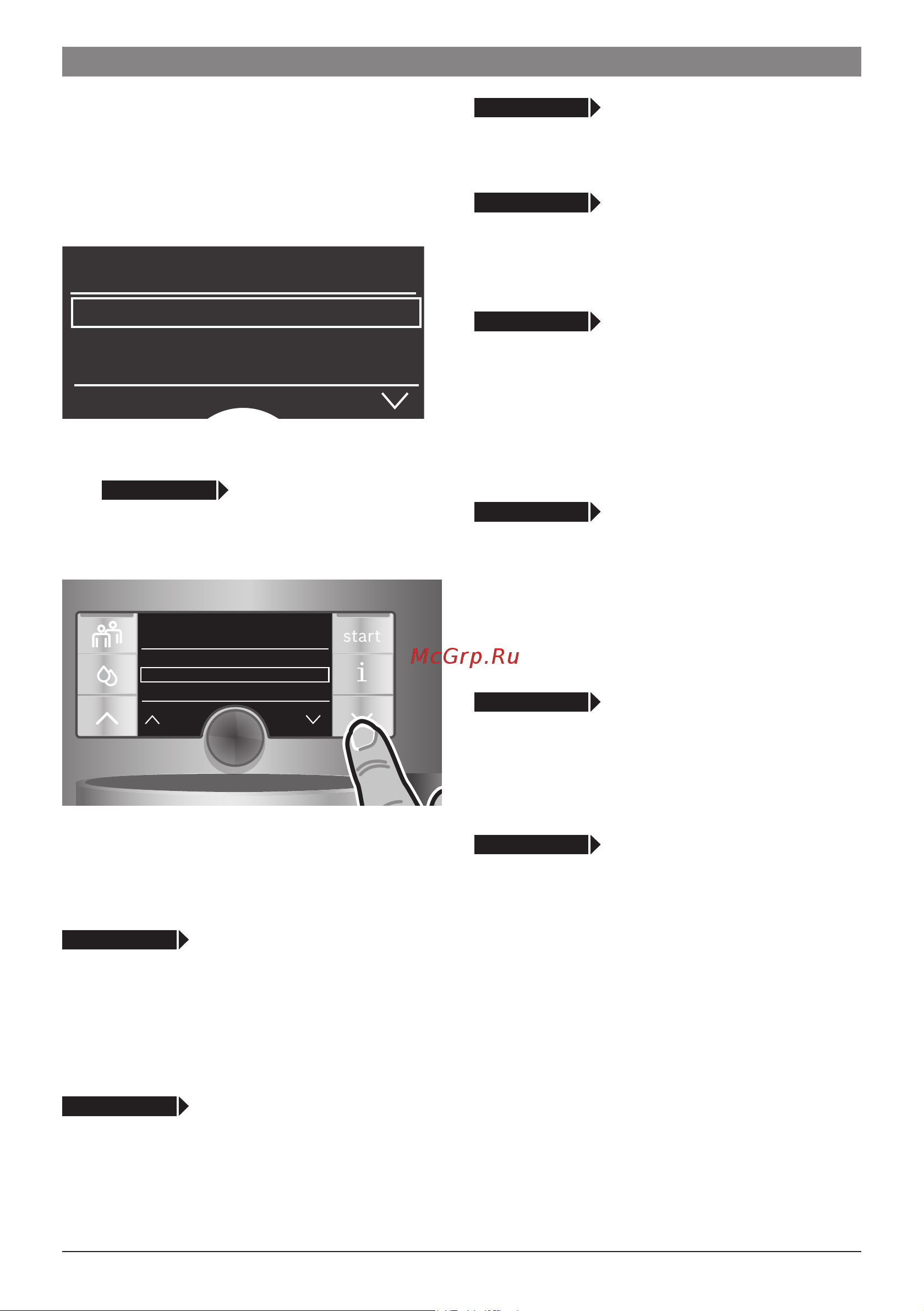 Bosch TES713F1 [38/152] Réglages menu