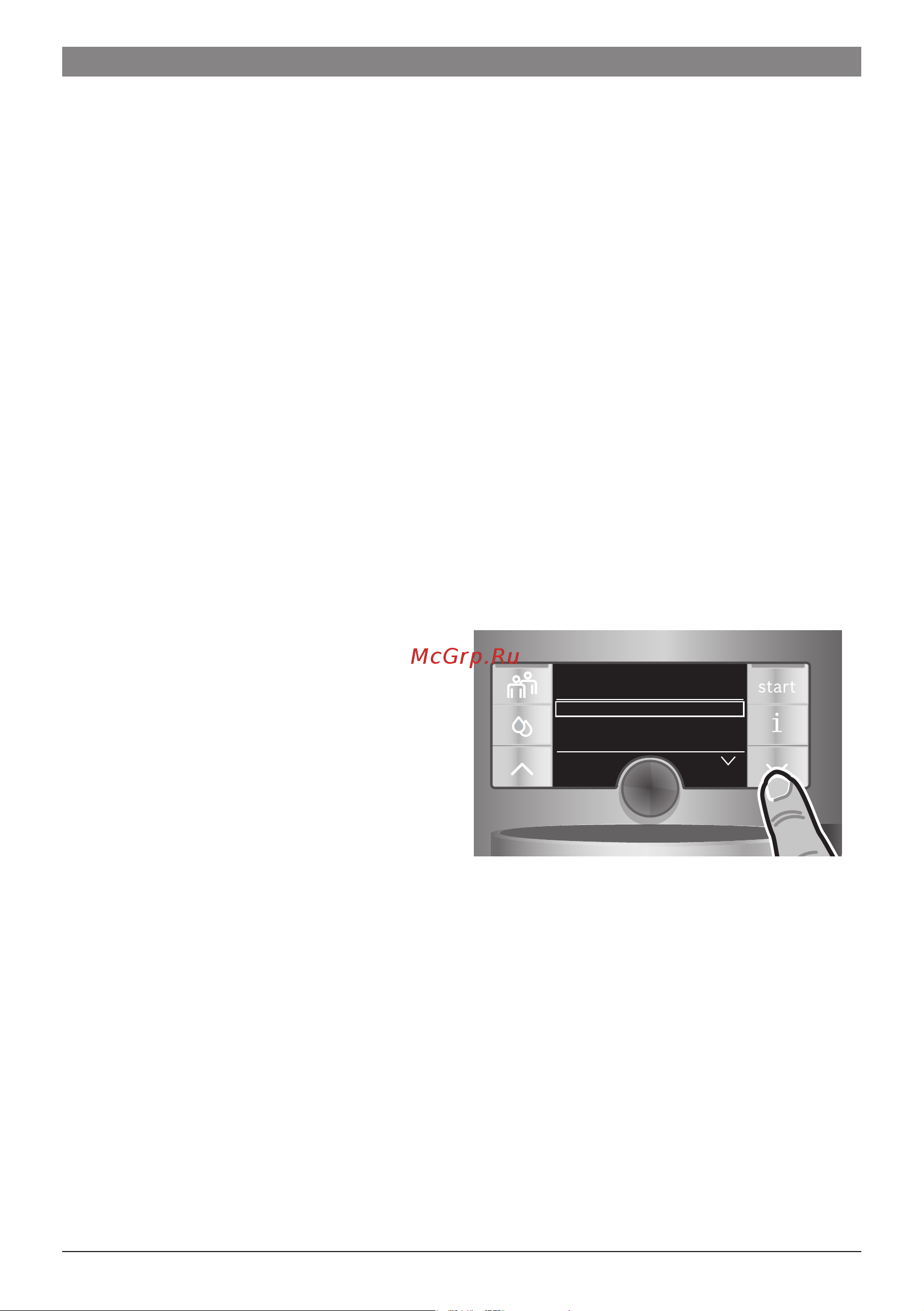 Bosch TES713F1 [54/152] Al primo impiego