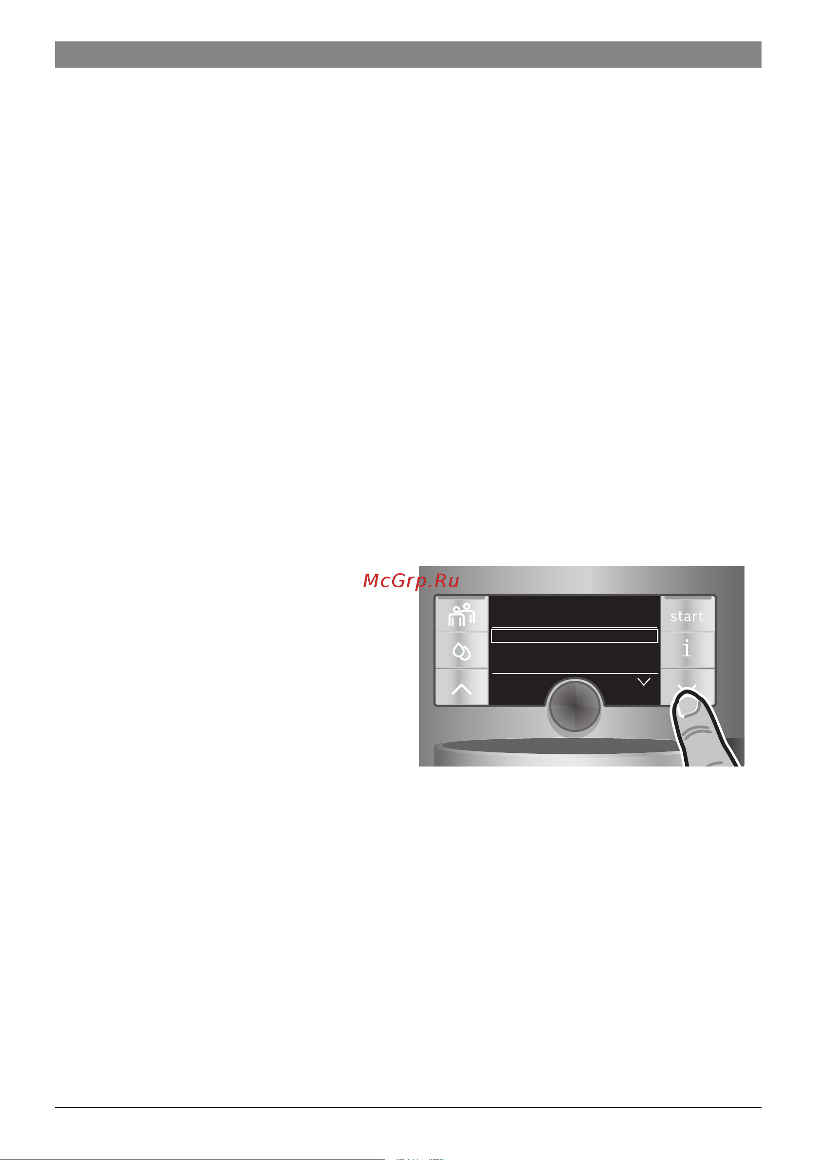 Bosch TES713F1 [77/152] Voor het eerste gebruik